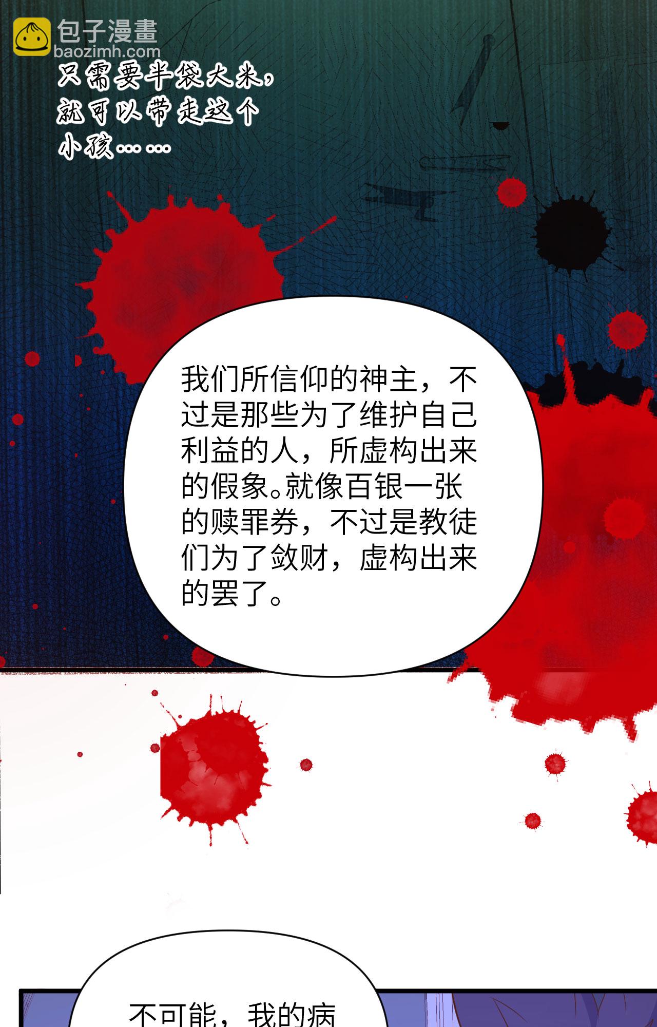 第358话-第363话