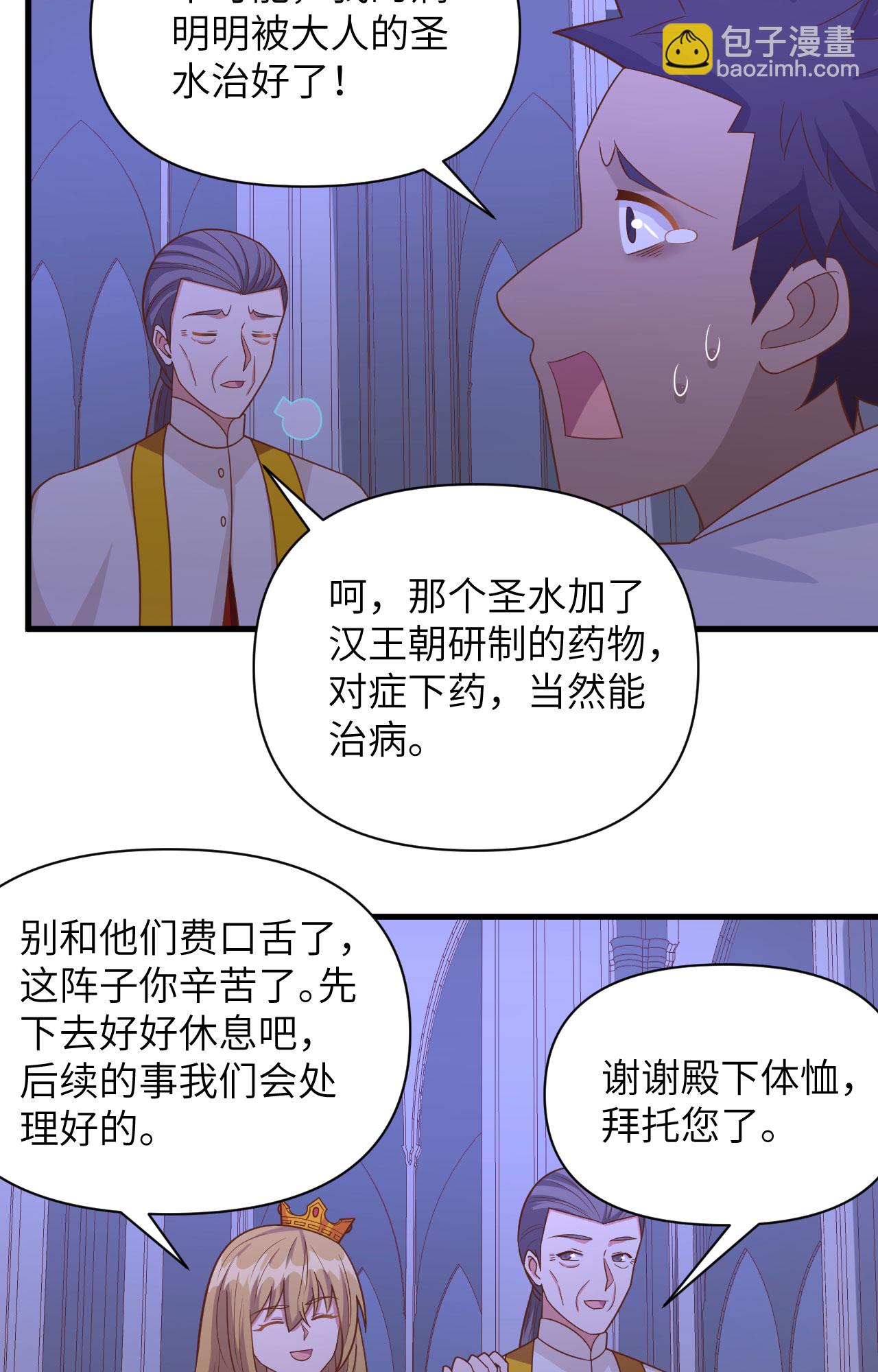 第358话-第363话