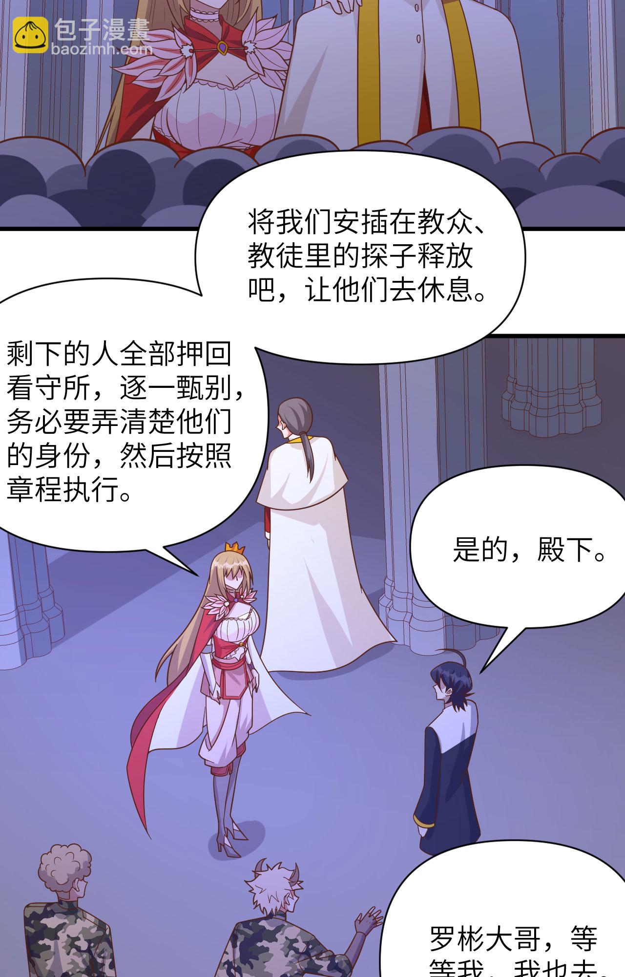第358话-第363话