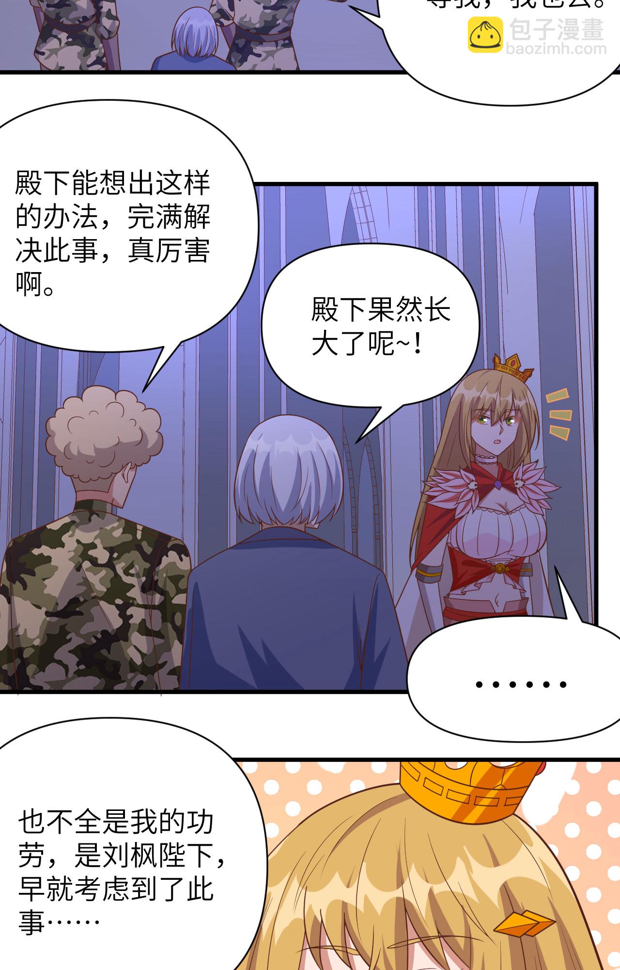第358话-第363话