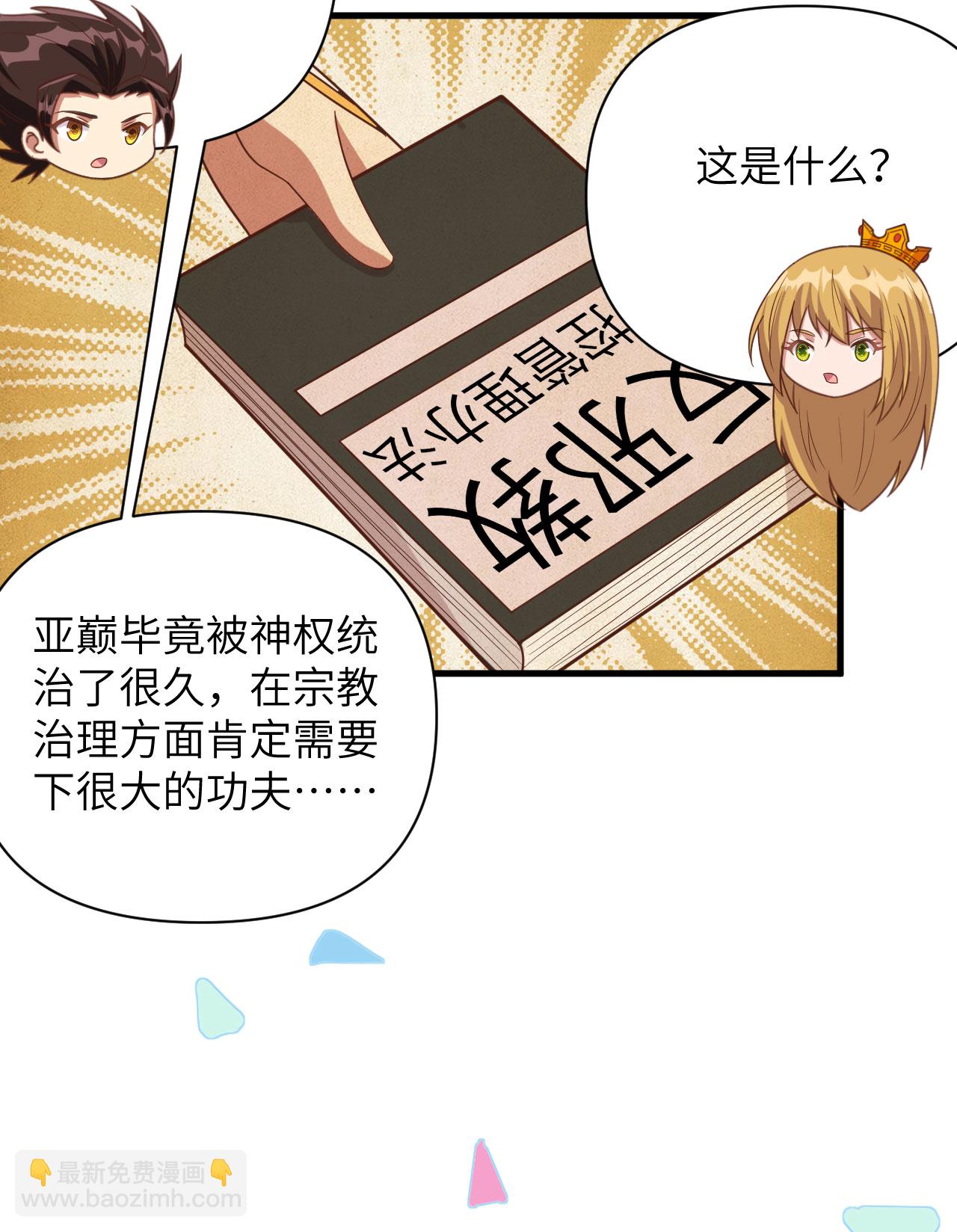 第358话-第363话