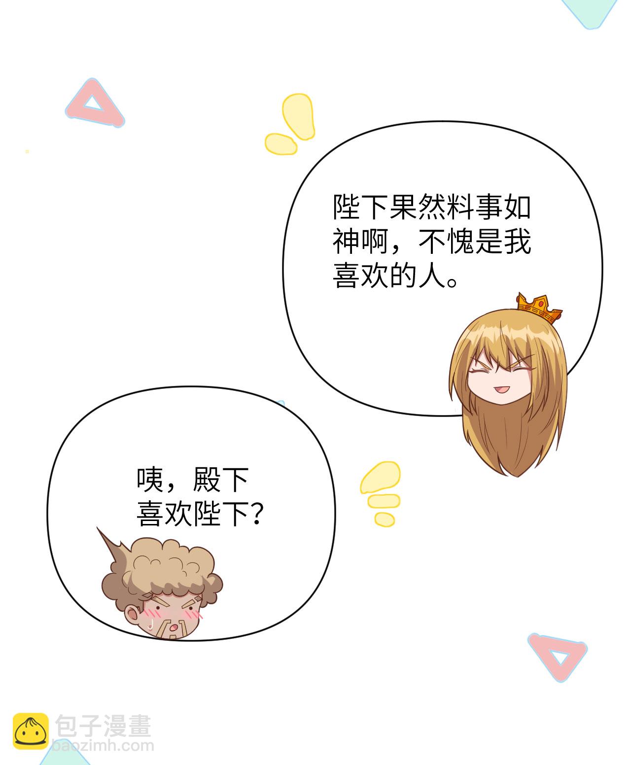 第358话-第363话