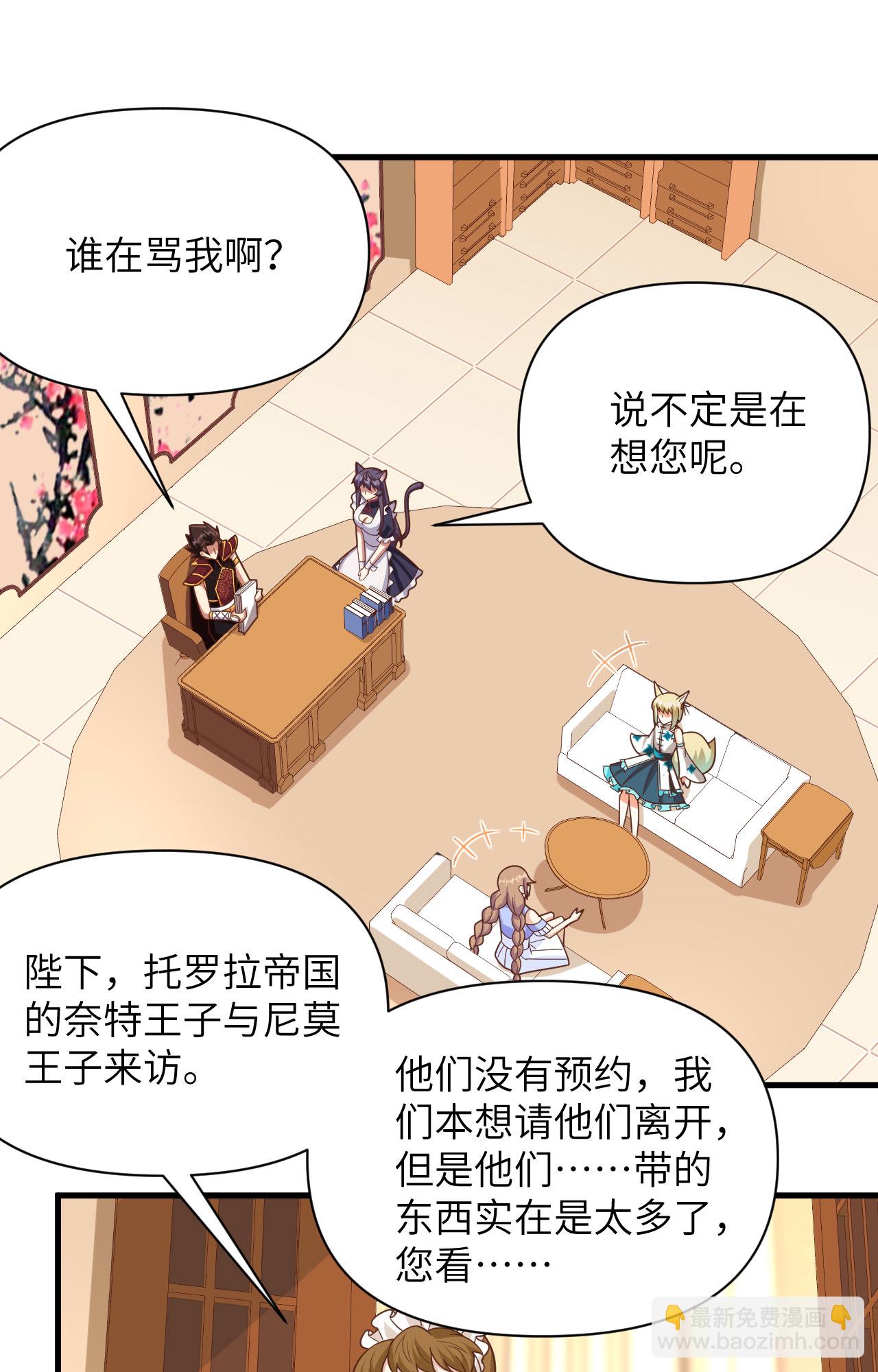 第358话-第363话