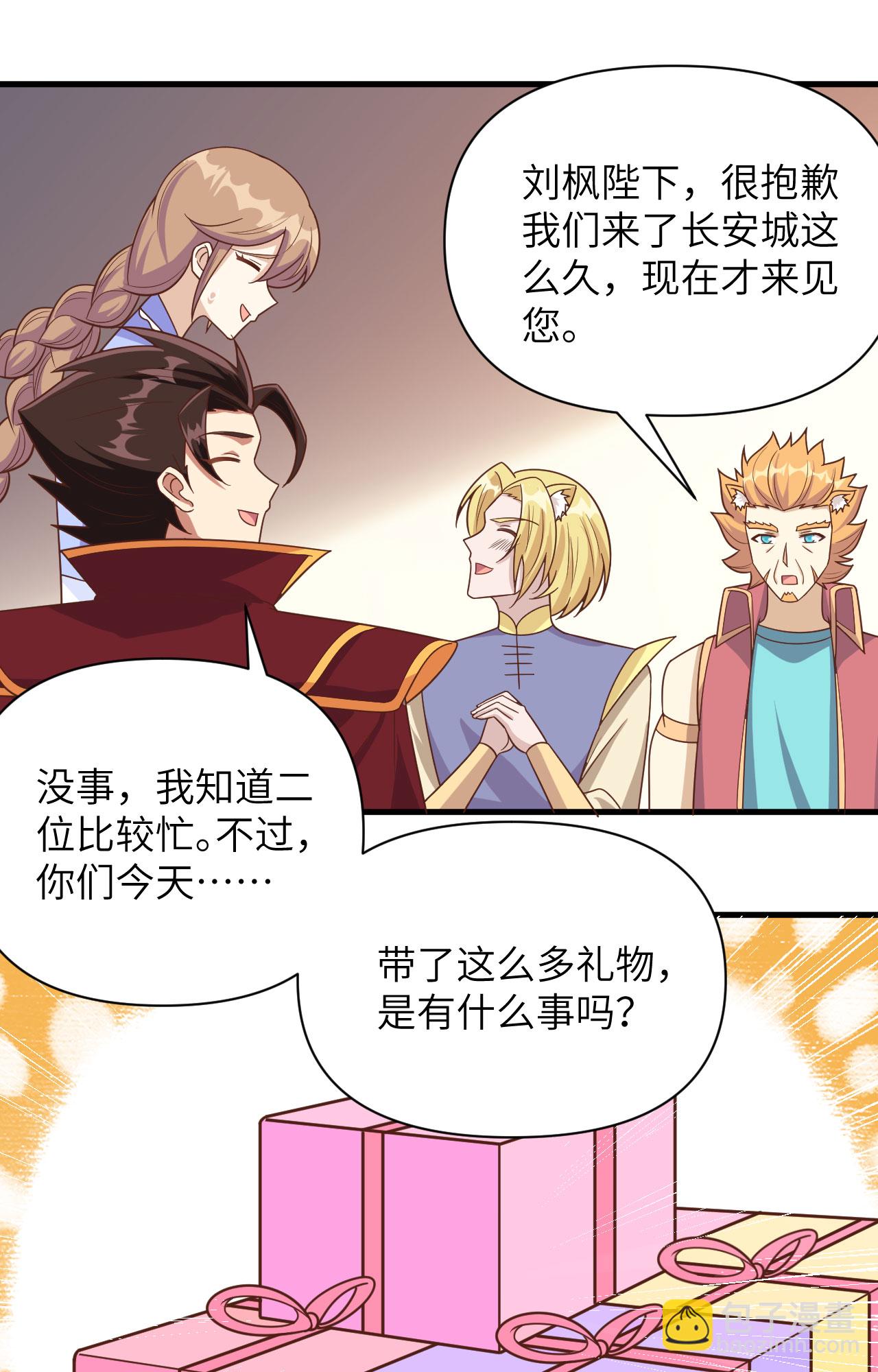 第358话-第363话
