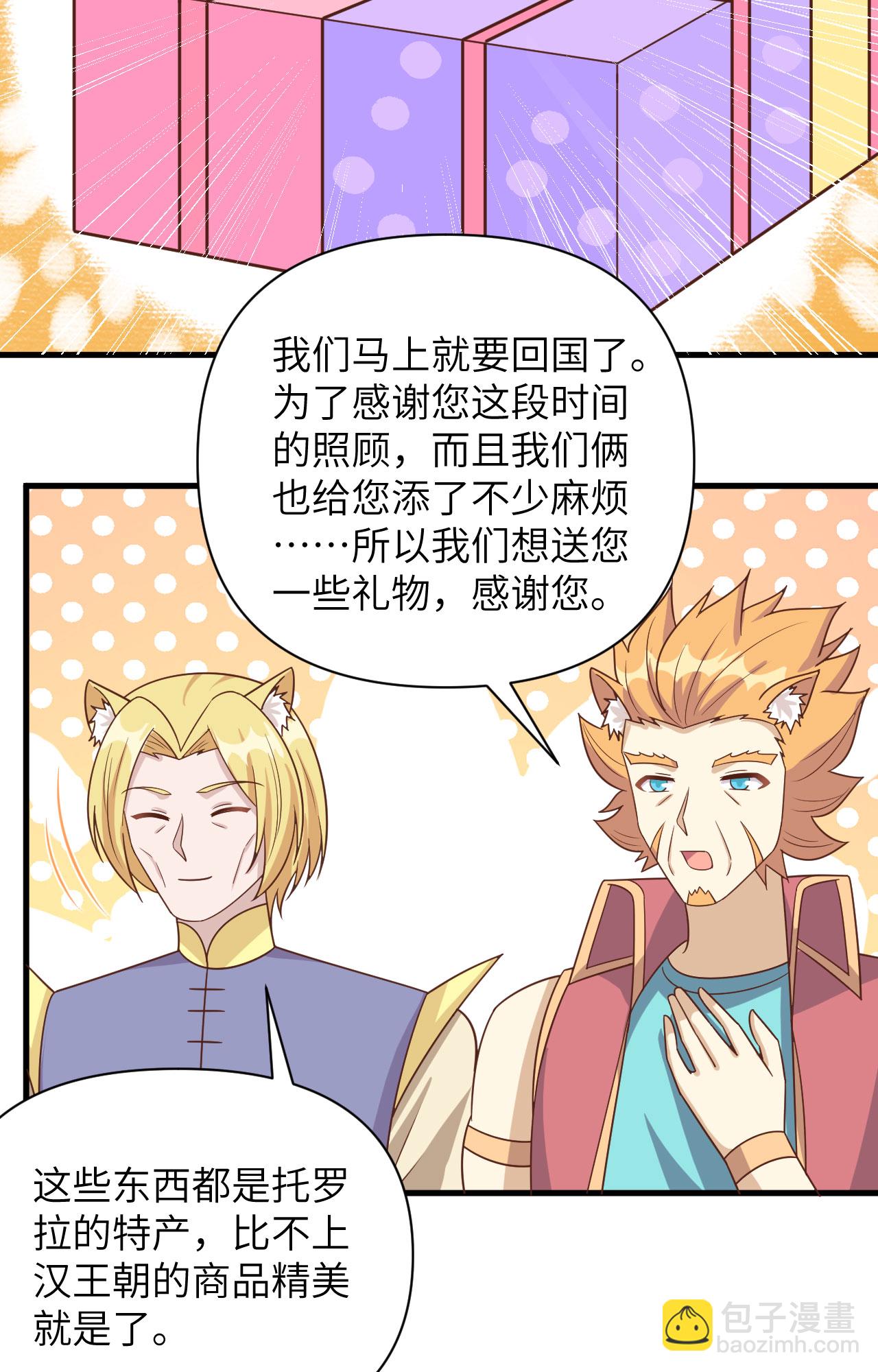 第358话-第363话