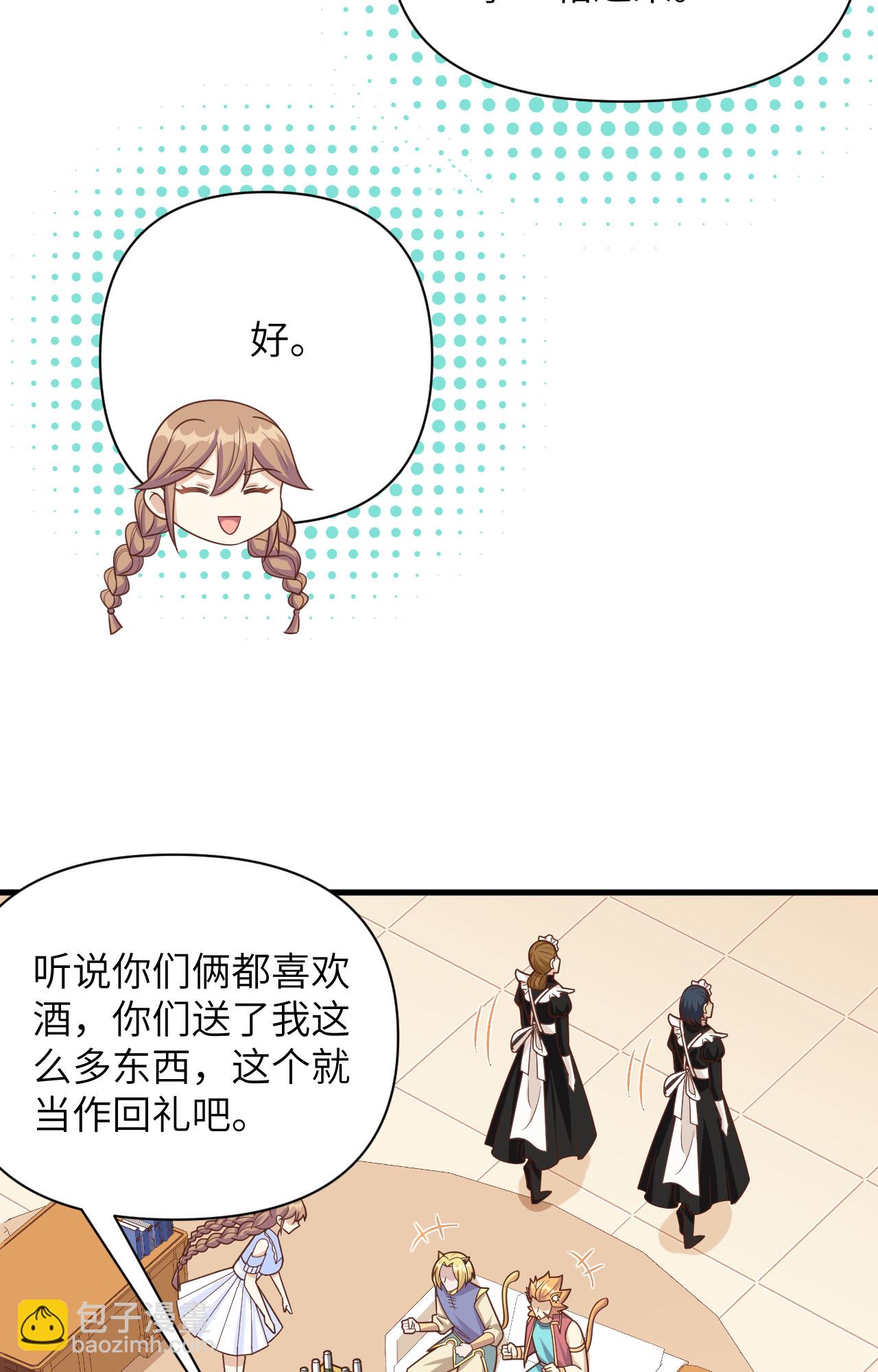 第358话-第363话