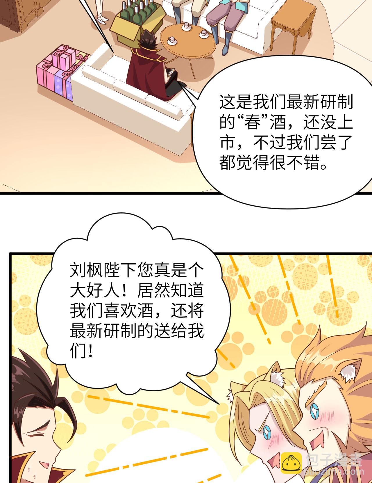 第358话-第363话