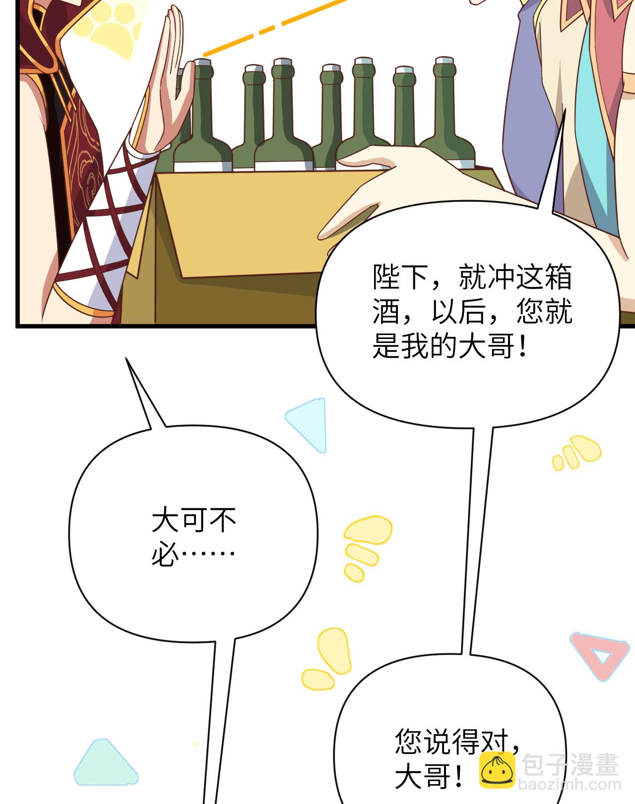 第358话-第363话