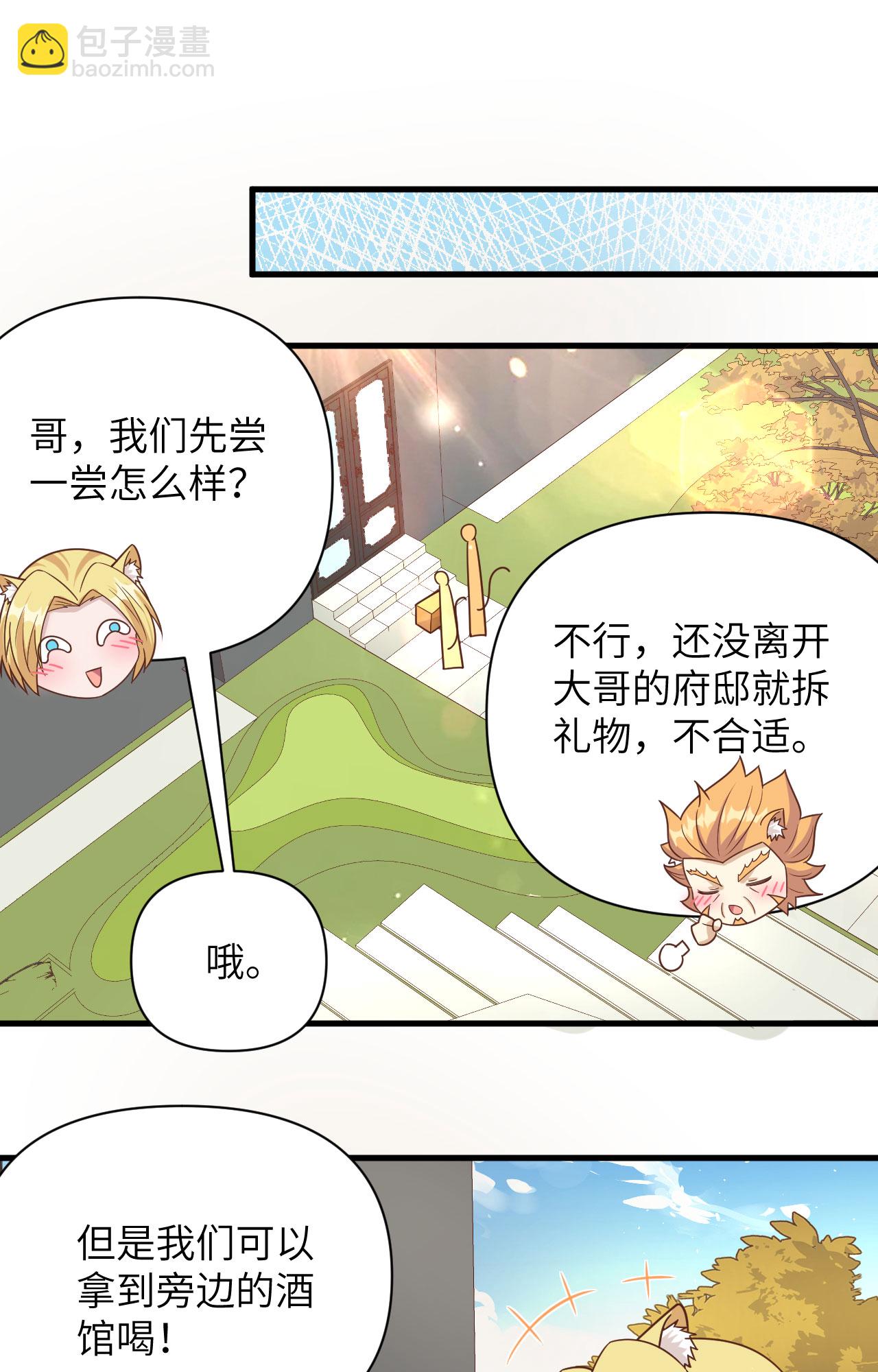 第358话-第363话