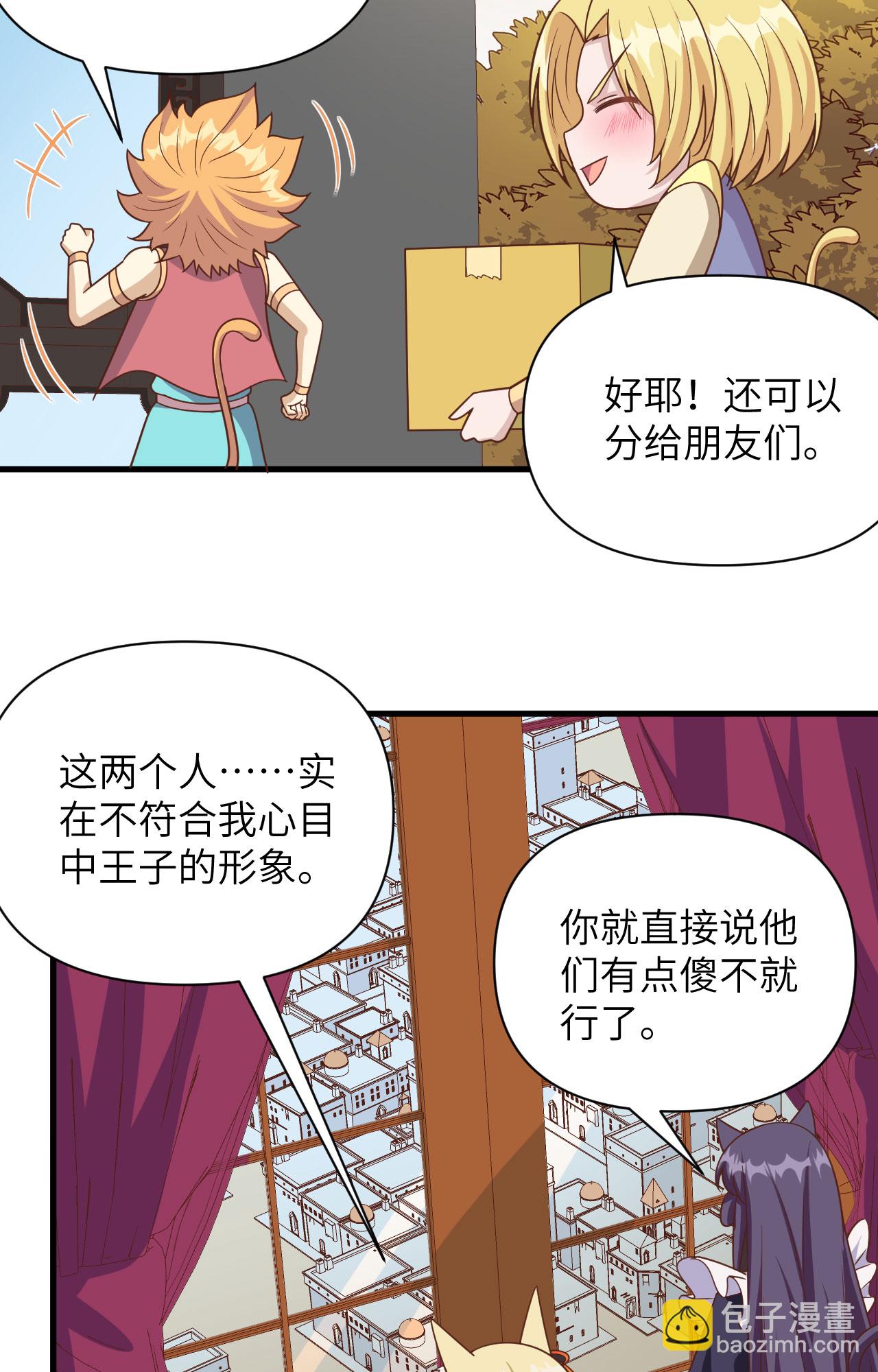 第358话-第363话