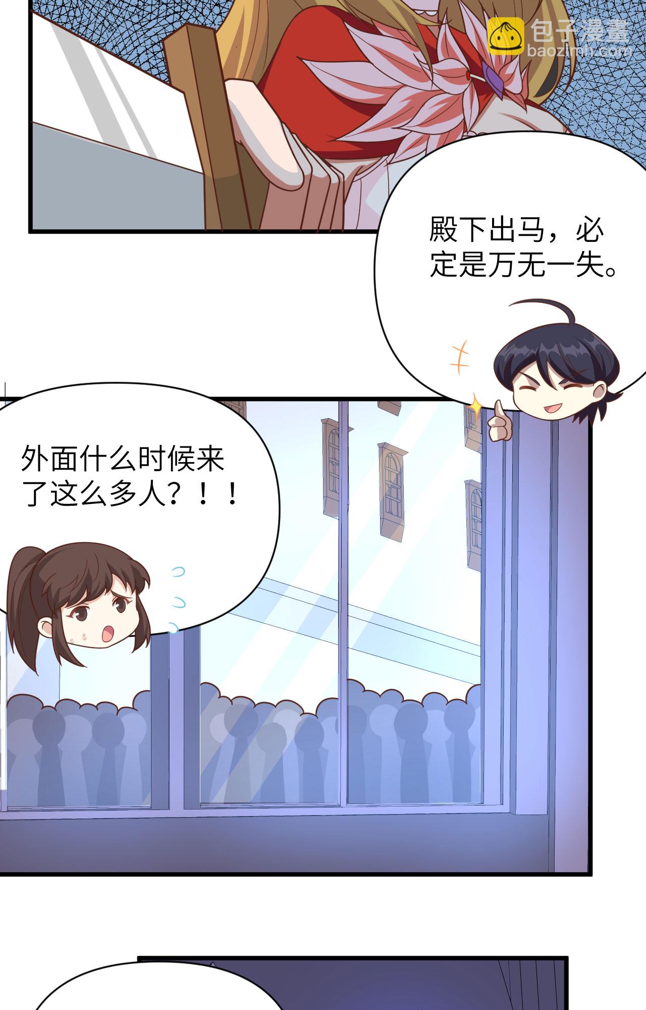 第358话-第363话