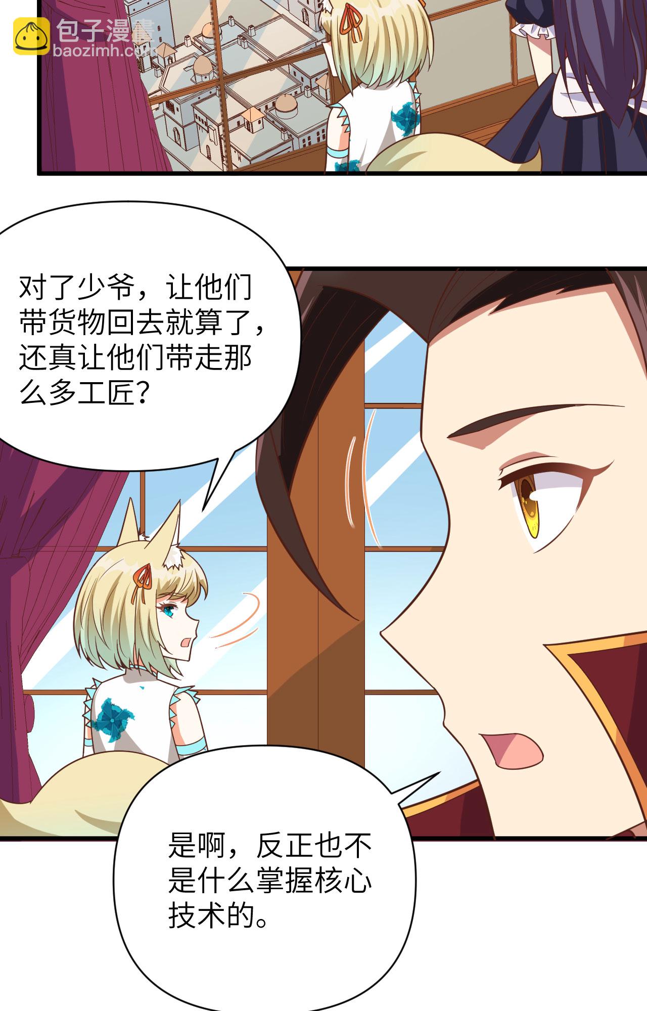 第358话-第363话