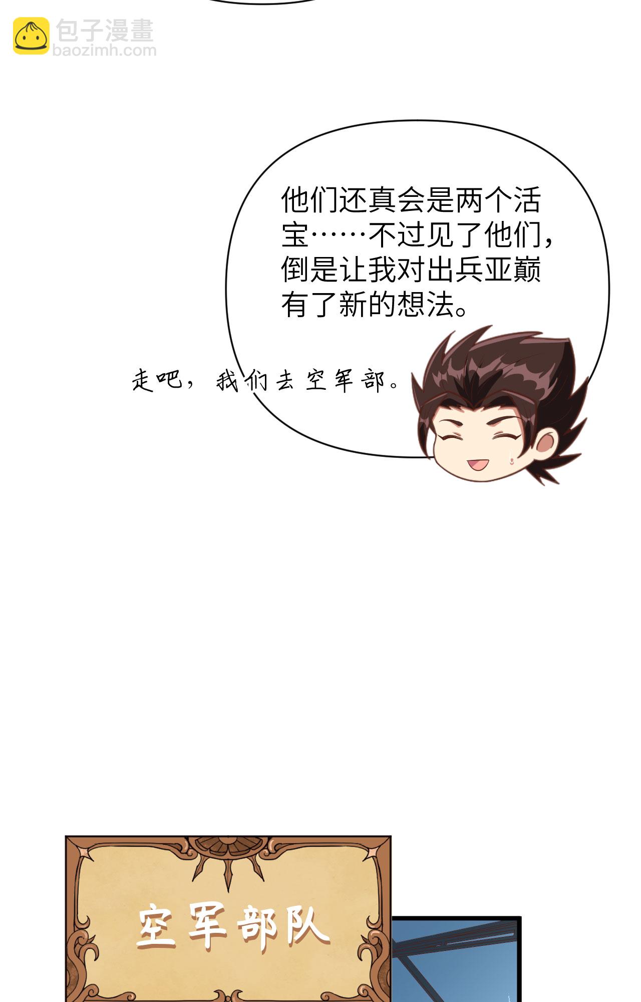 第358话-第363话