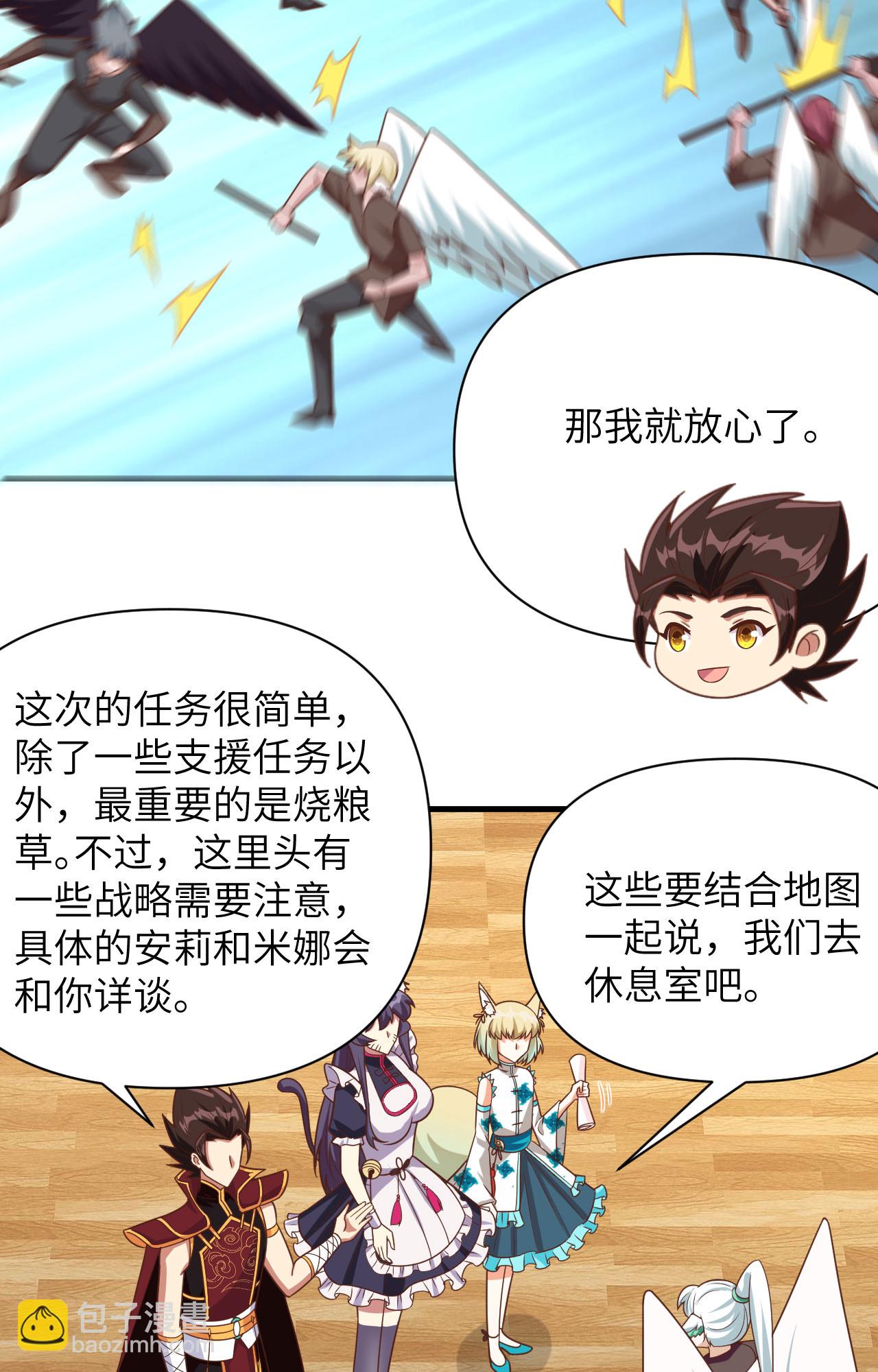 第358话-第363话