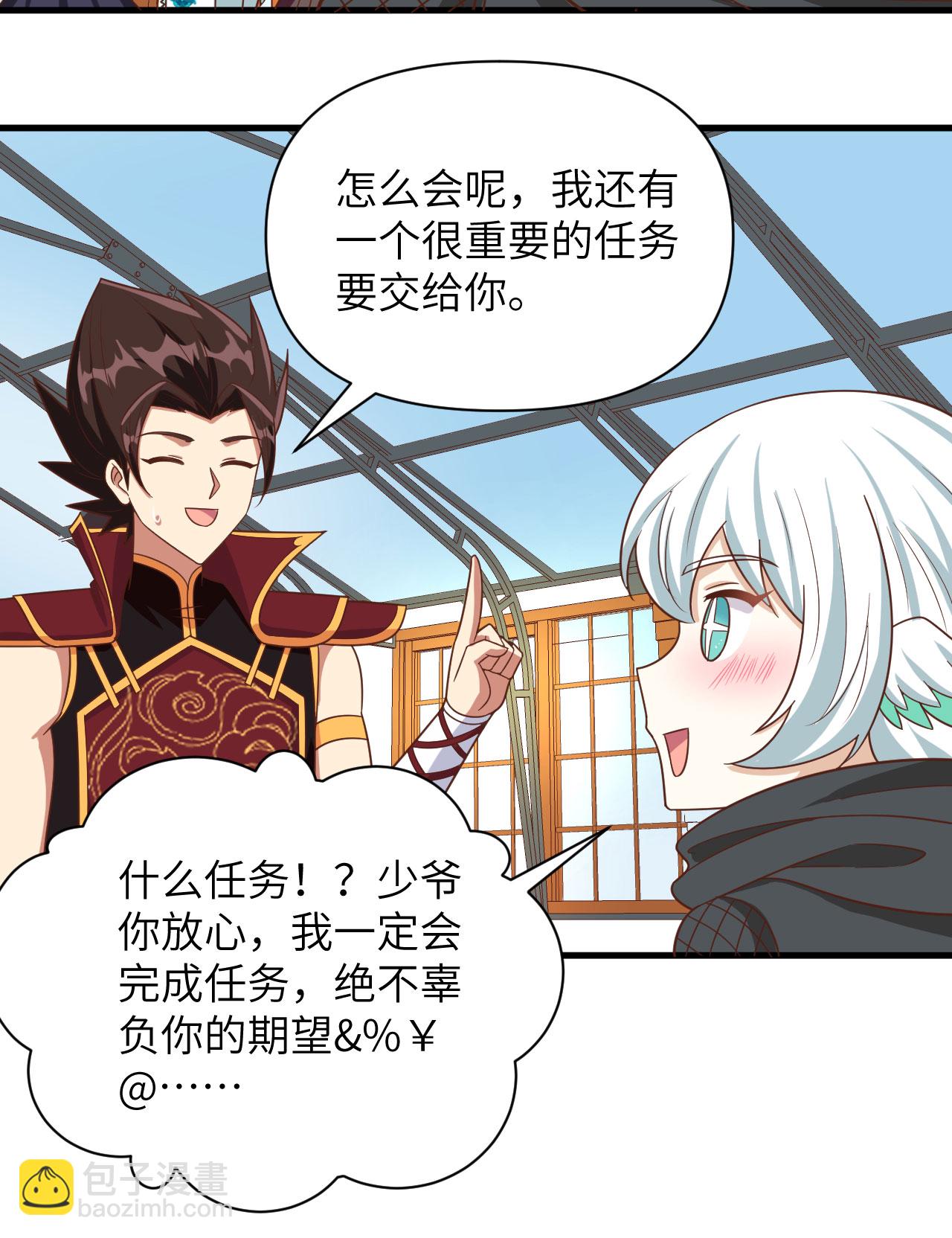 第358话-第363话