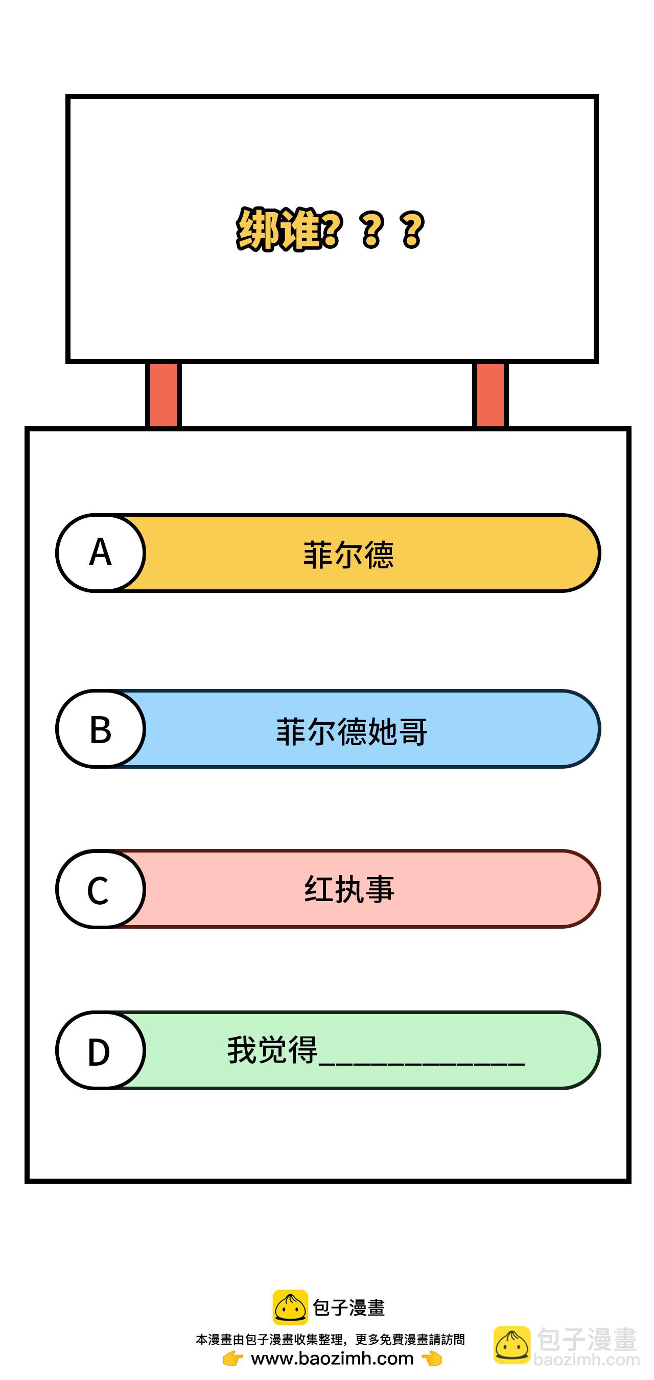 第358话-第363话