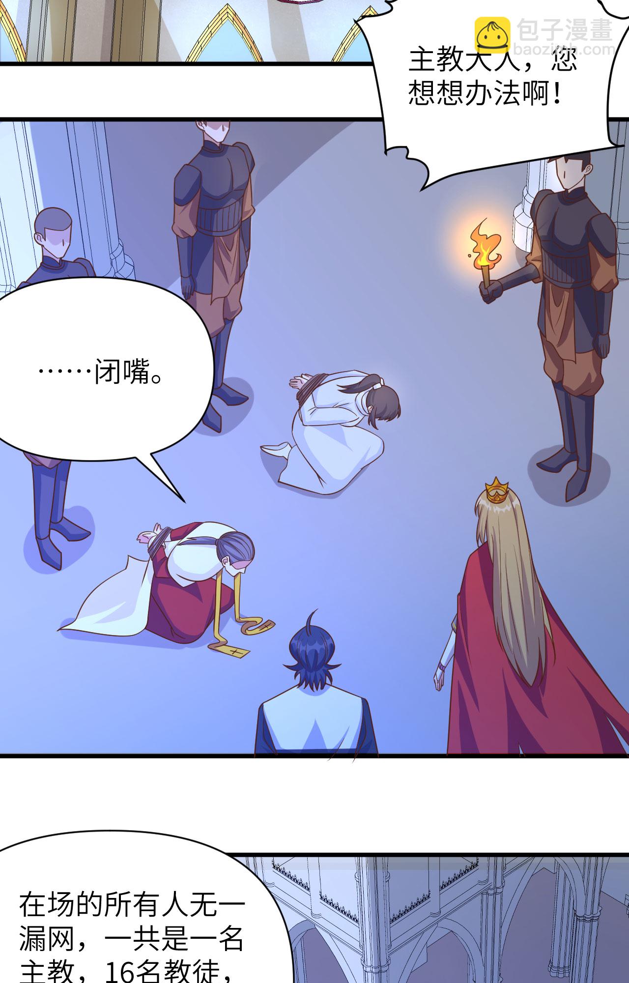第358话-第363话