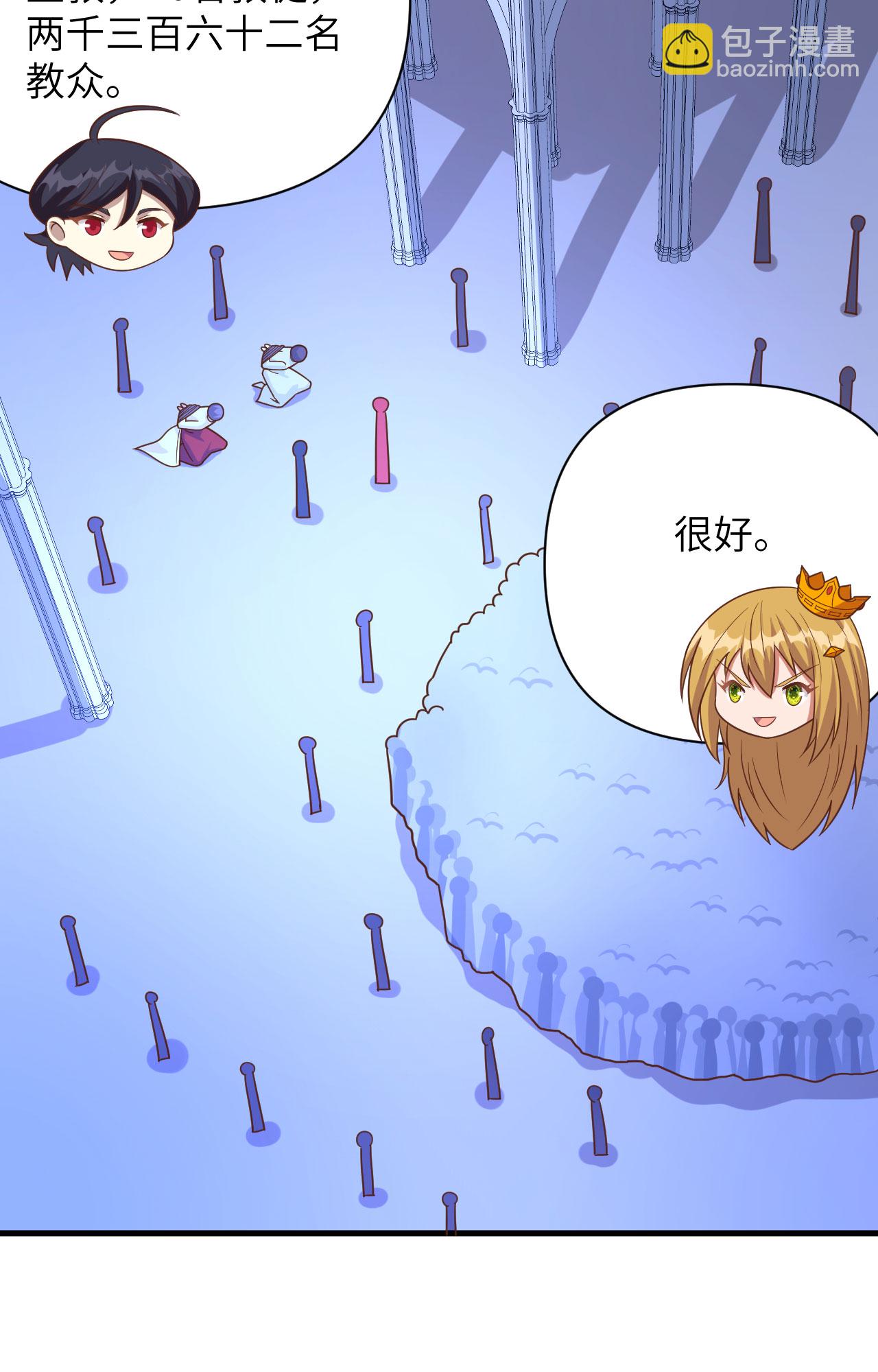 第358话-第363话