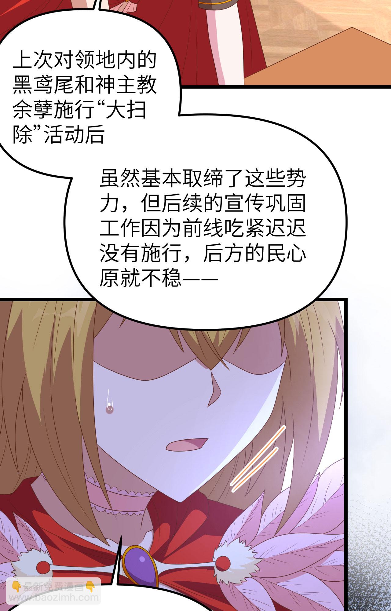 第360话(1/2)-第365话