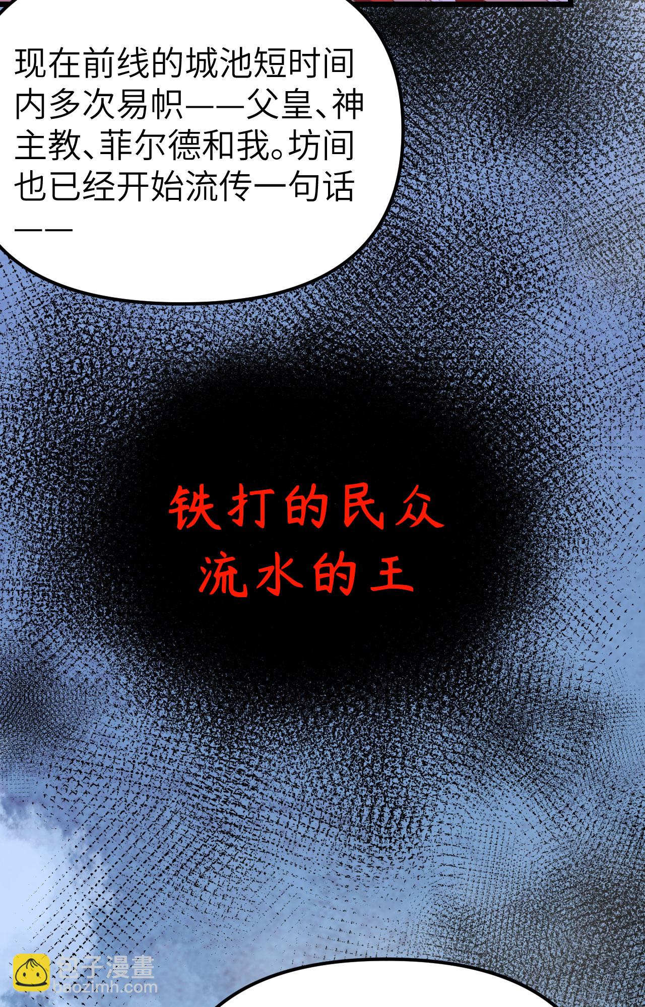 第360话(1/2)-第365话