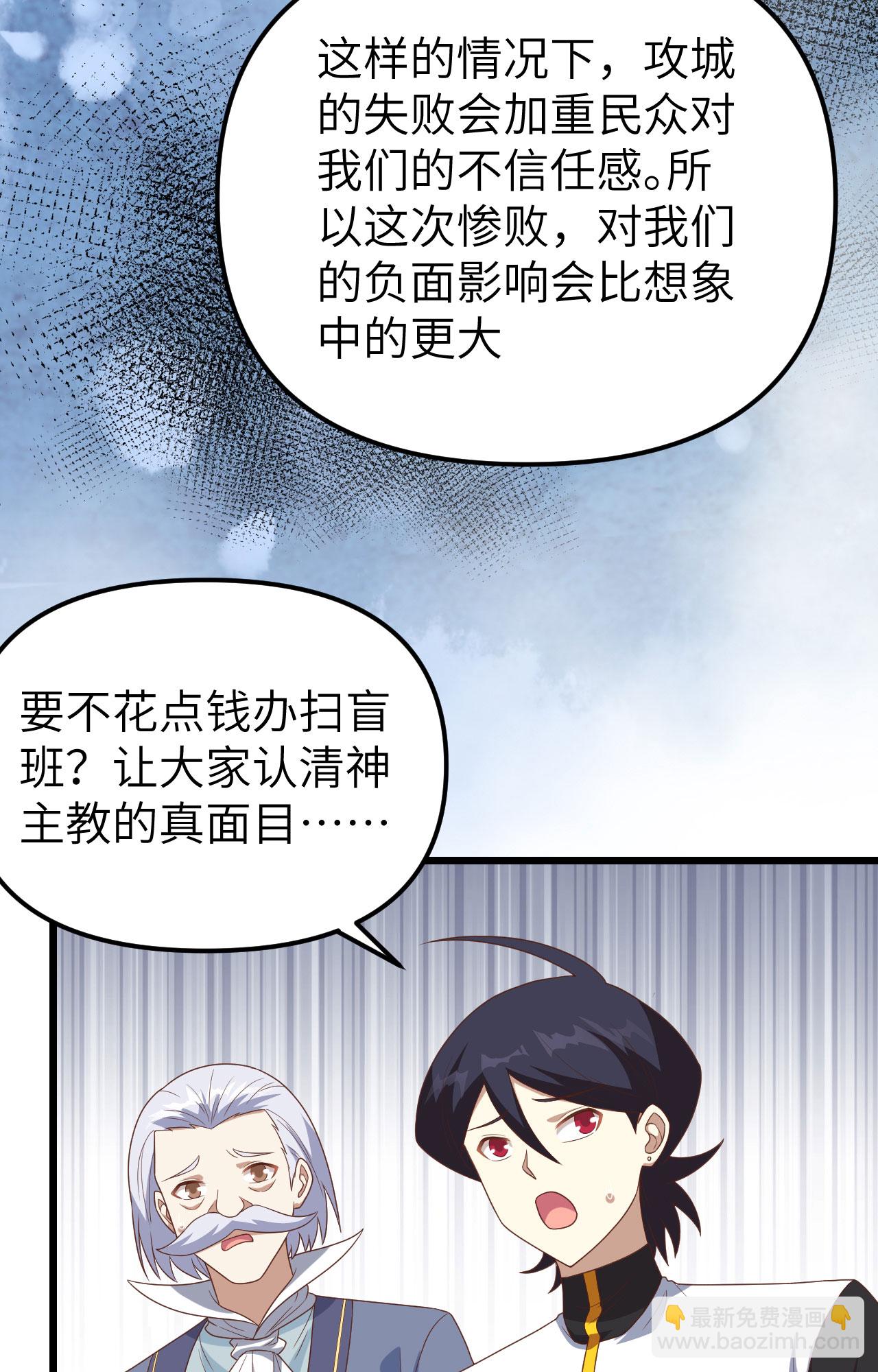 第360话(1/2)-第365话