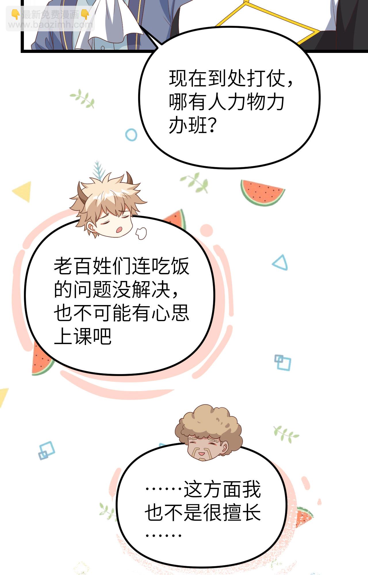 第360话(1/2)-第365话