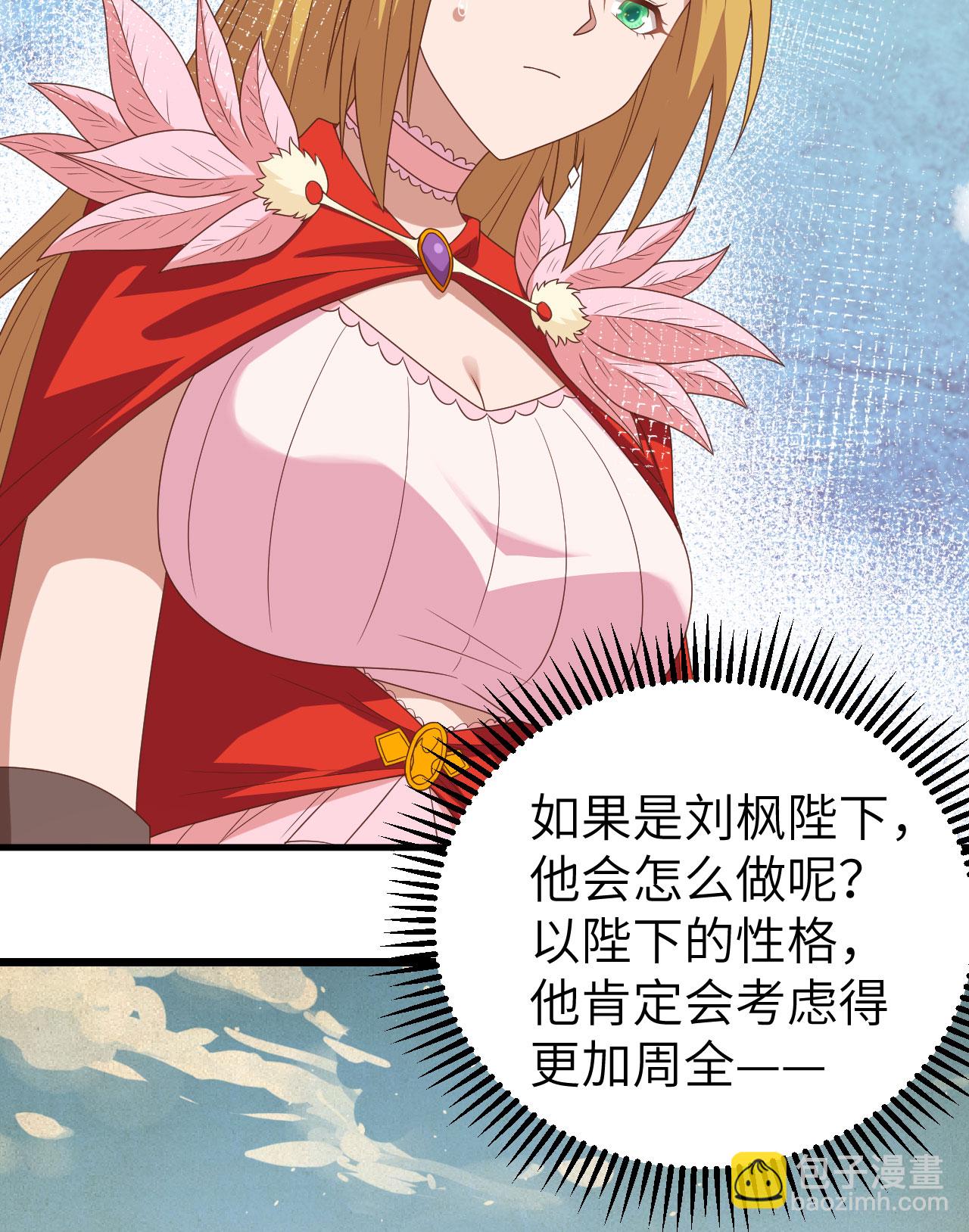 第360话(1/2)-第365话