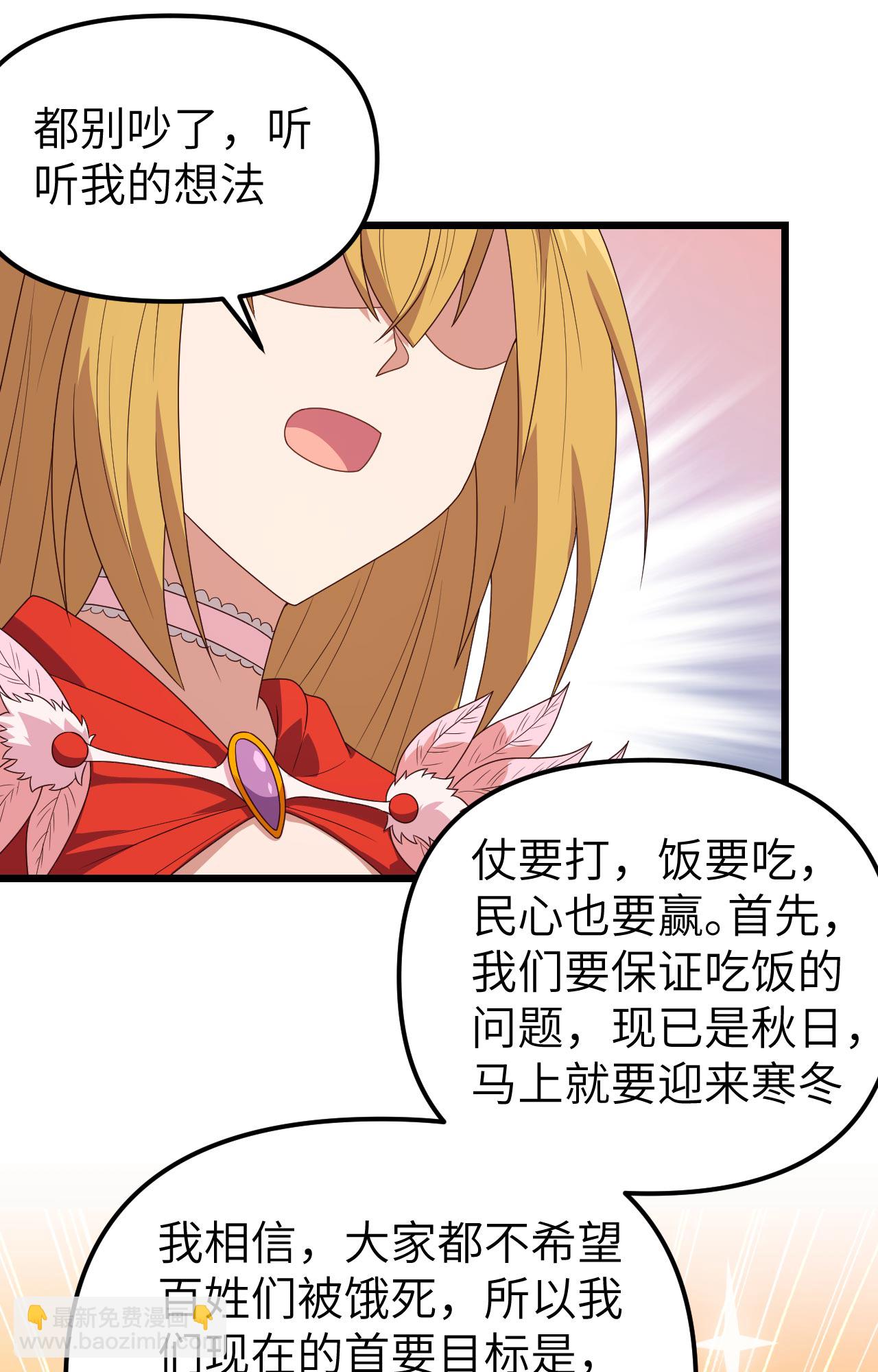 第360话(1/2)-第365话