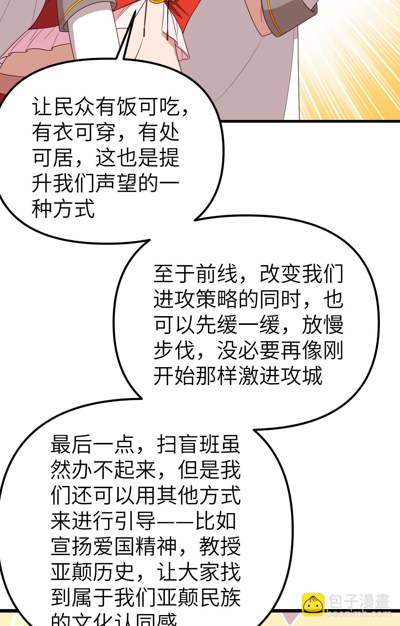 第360话(1/2)-第365话