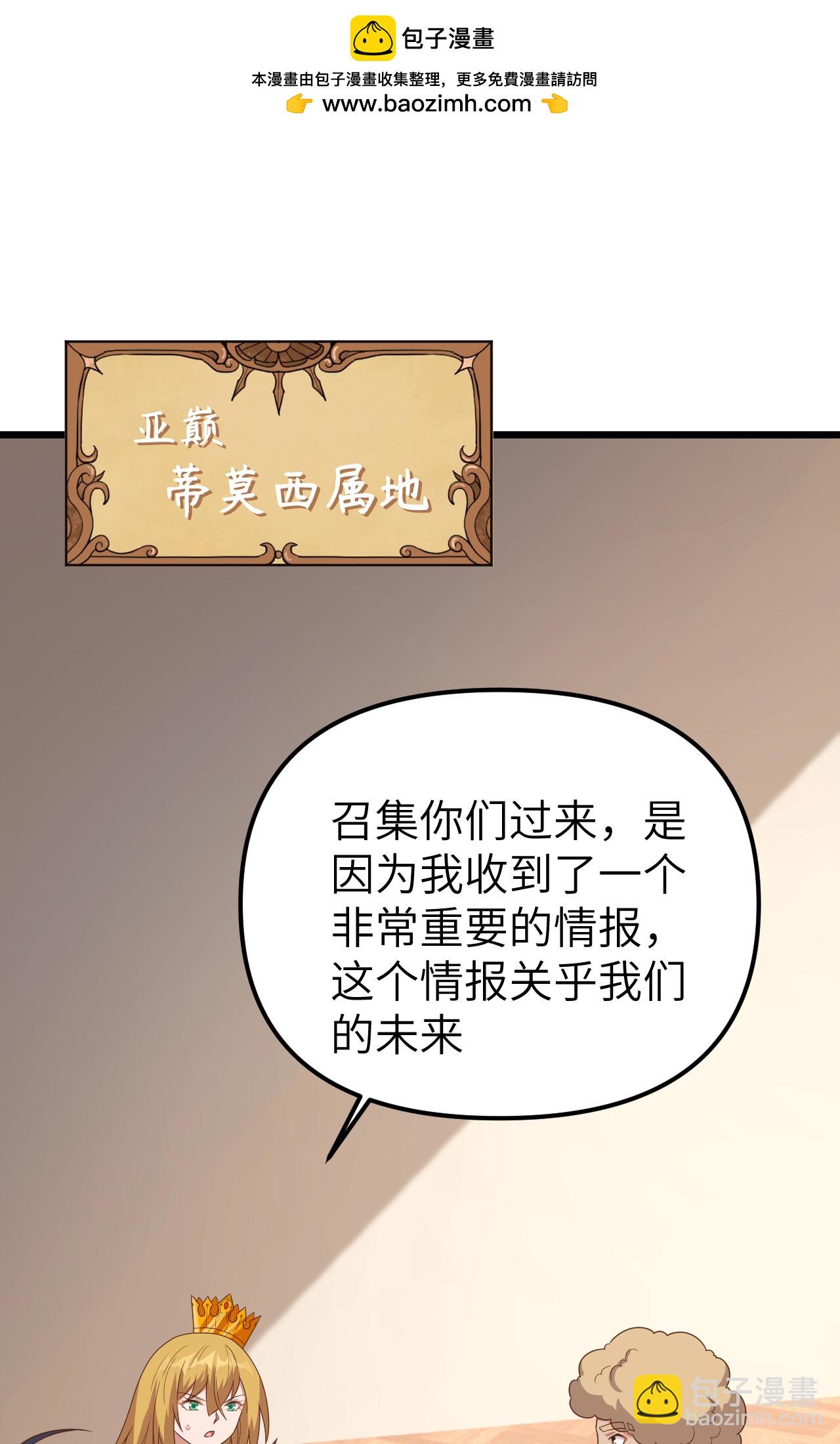 第360话(1/2)-第365话