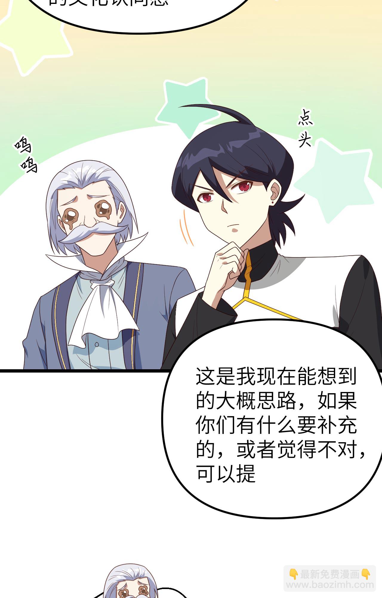 第360话(1/2)-第365话