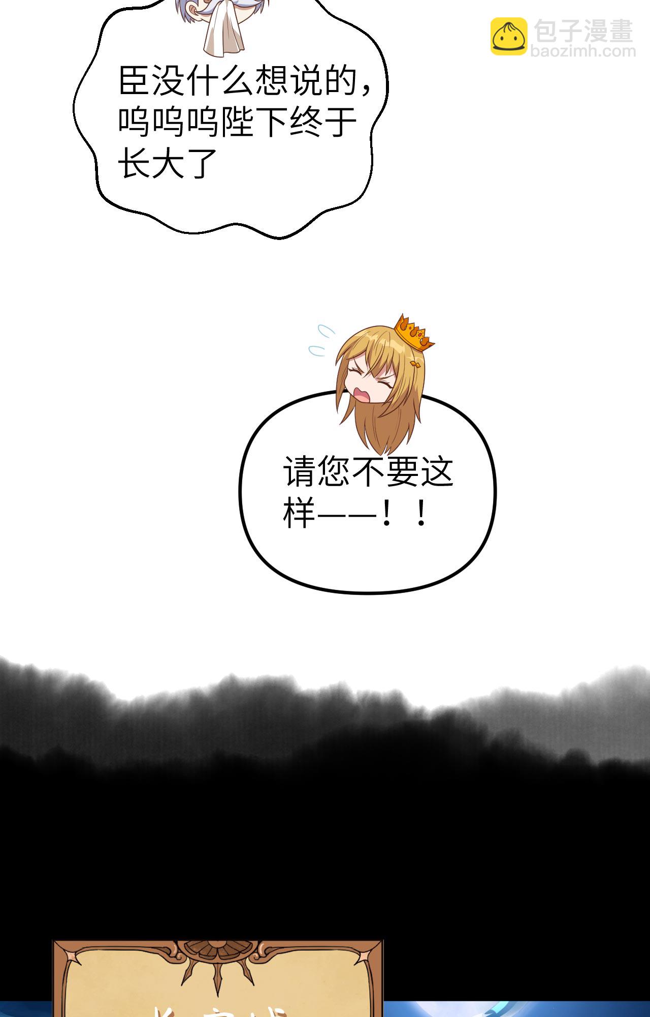 第360话(1/2)-第365话
