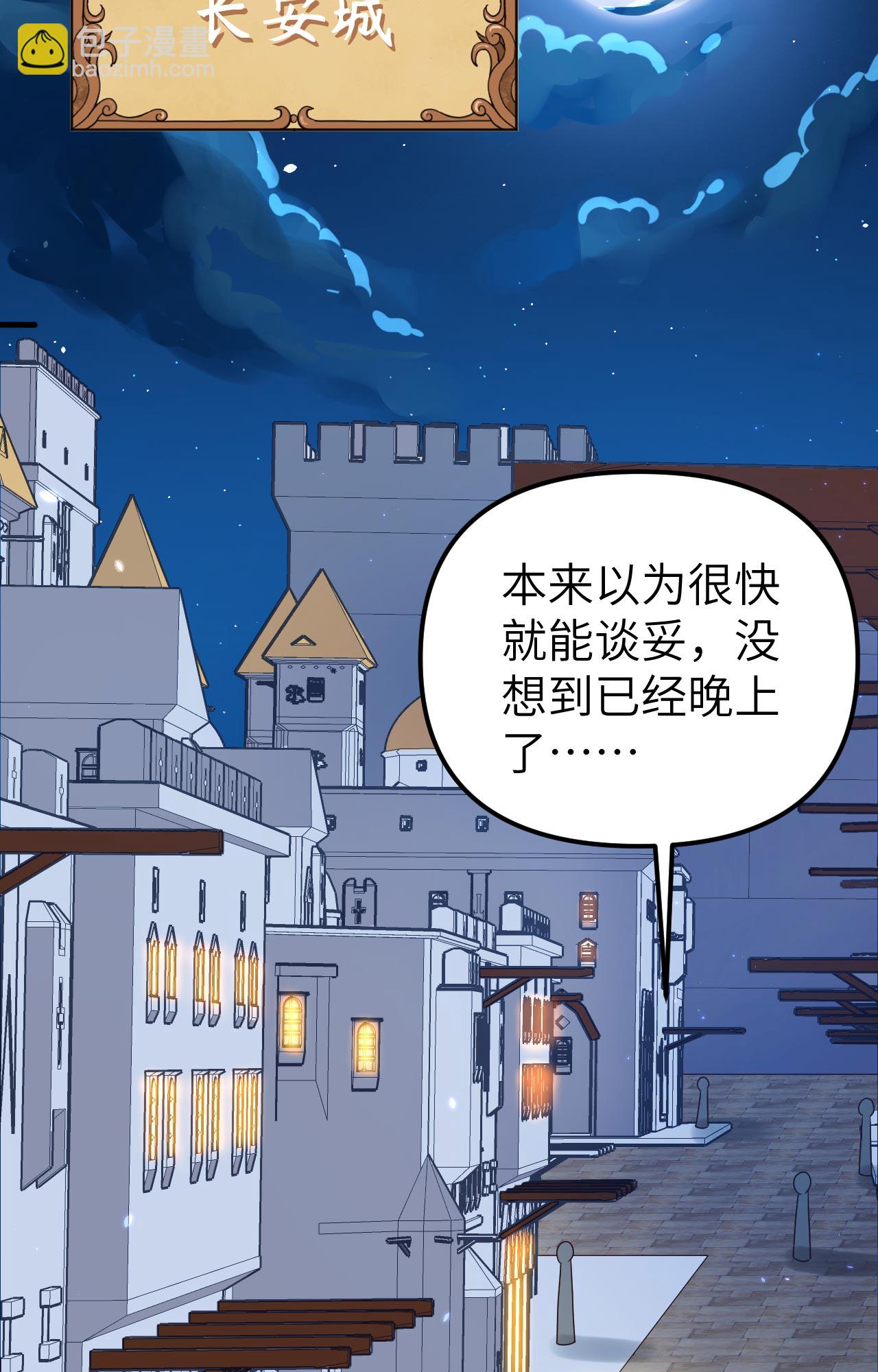 第360话(1/2)-第365话