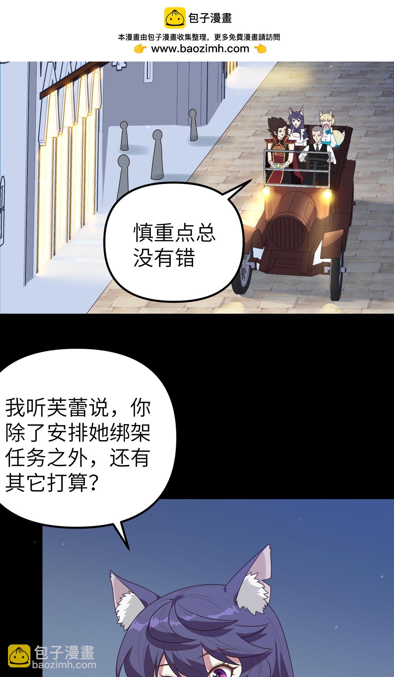 第360话(1/2)-第365话