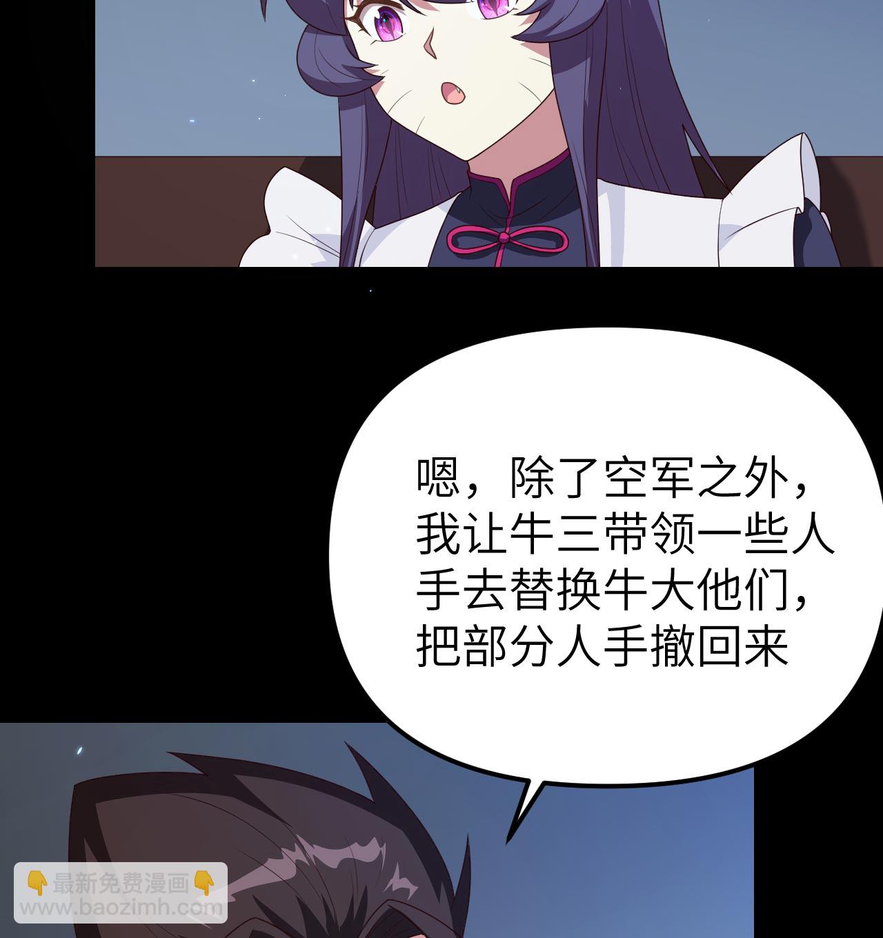第360话(1/2)-第365话