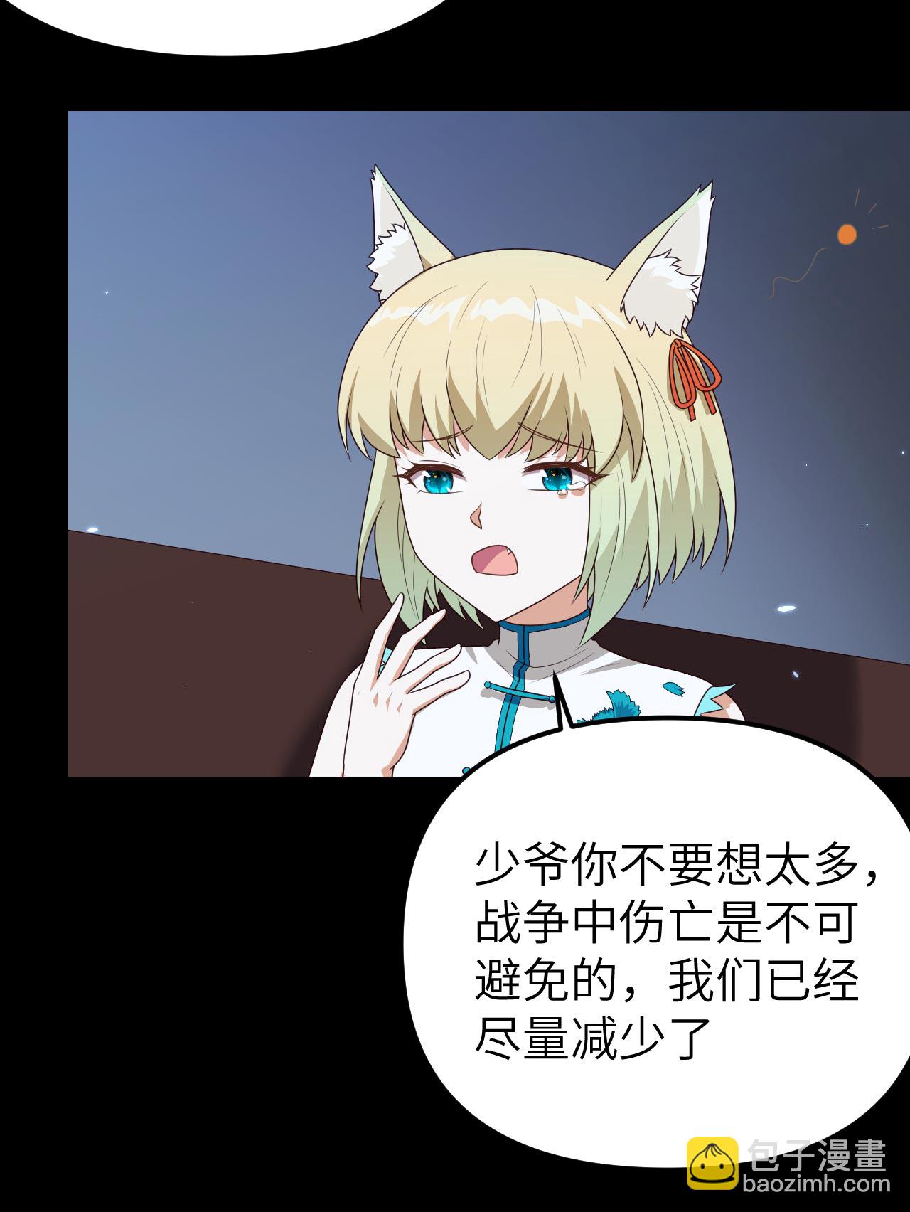 第360话(1/2)-第365话
