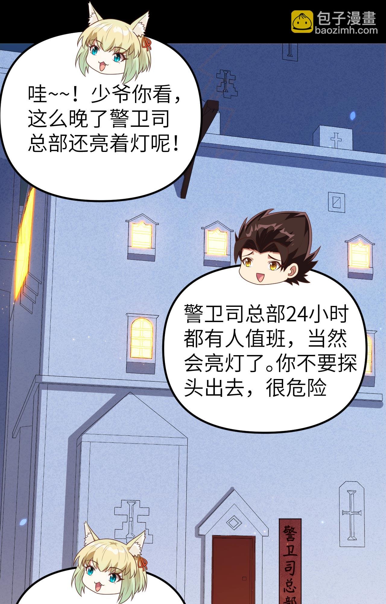 第360话(1/2)-第365话