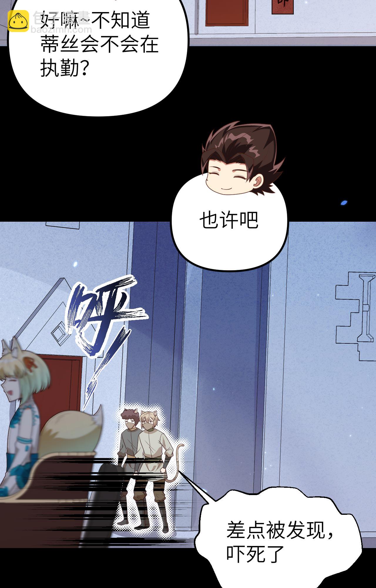 第360话(1/2)-第365话