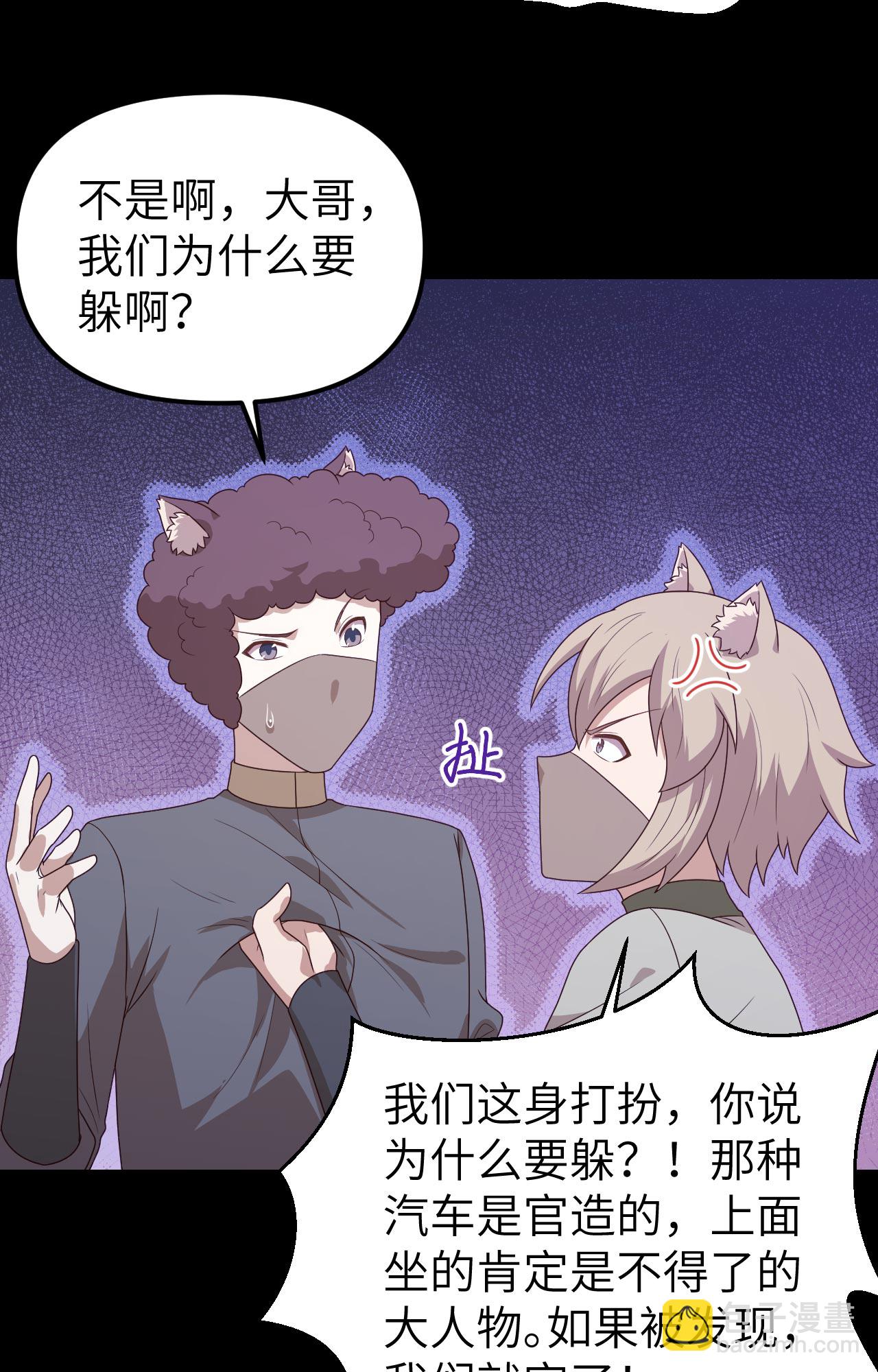 第360话(1/2)-第365话