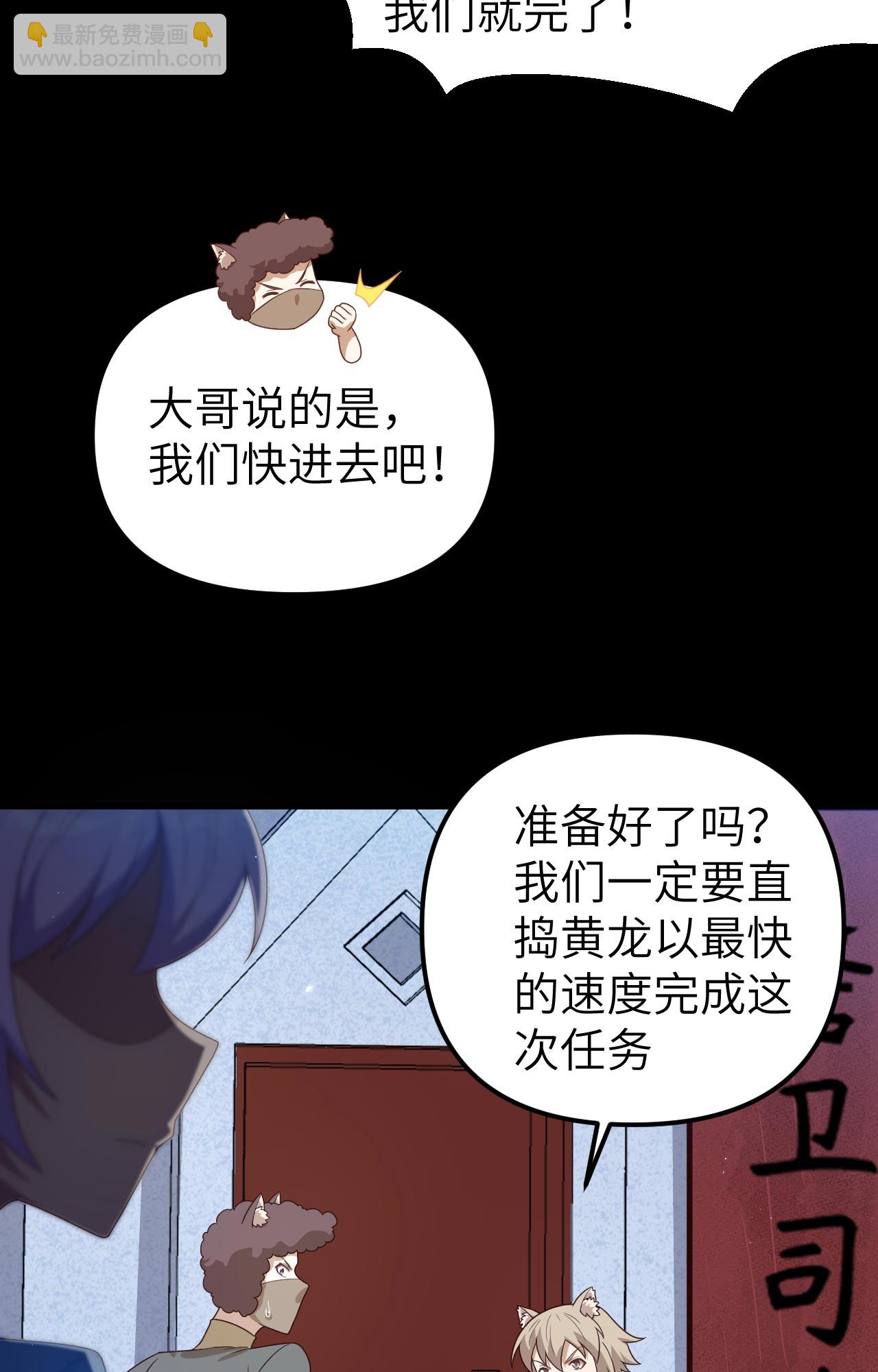 第360话(1/2)-第365话