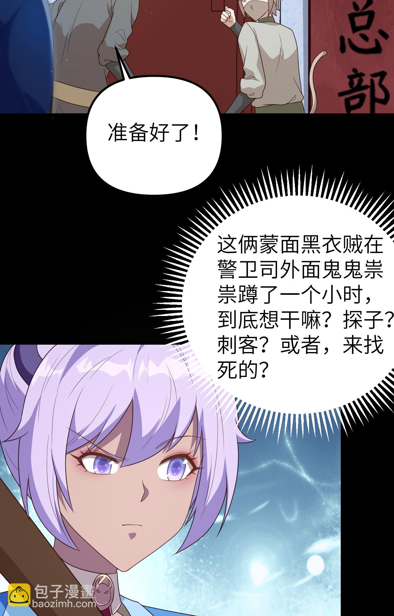 第360话(1/2)-第365话