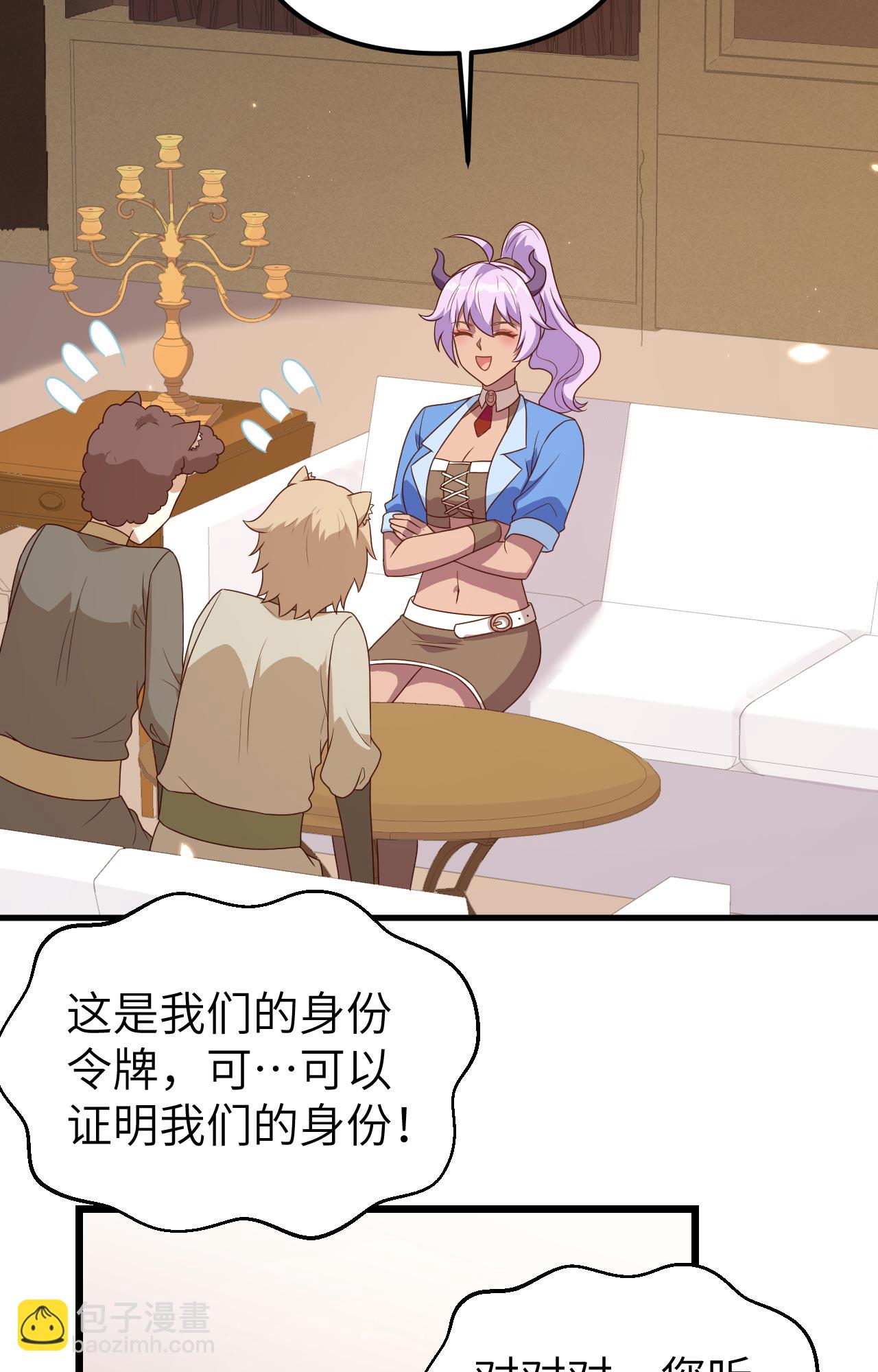 第360话(1/2)-第365话