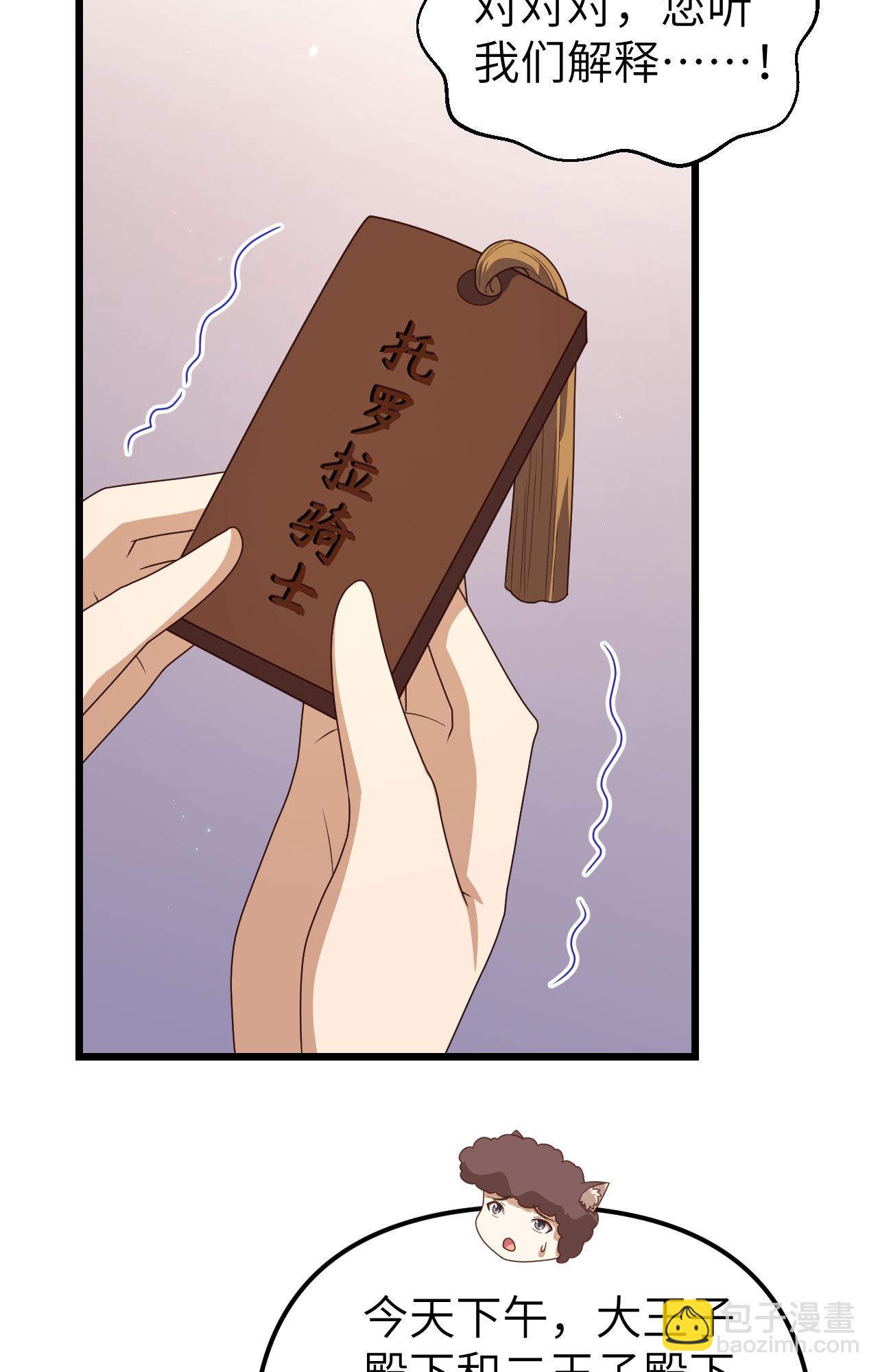 第360话(1/2)-第365话