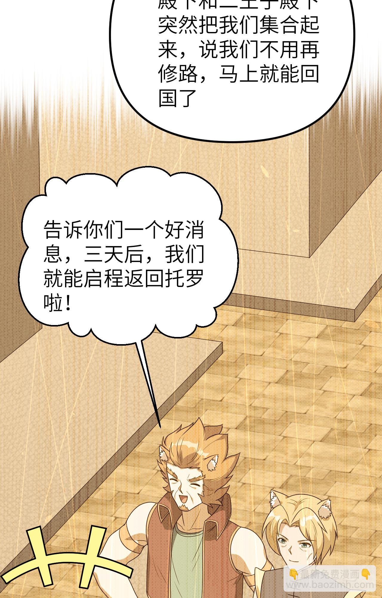 第360话(1/2)-第365话