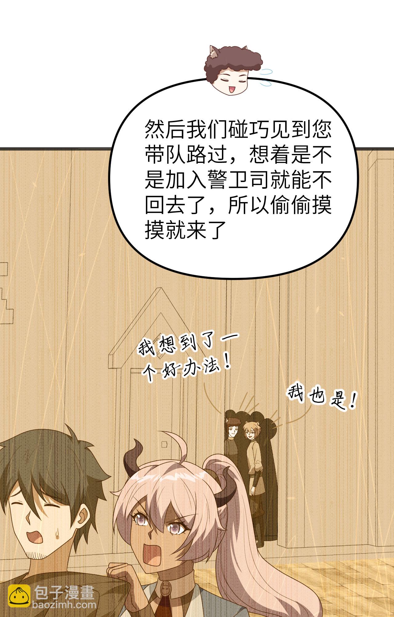 第360话(1/2)-第365话