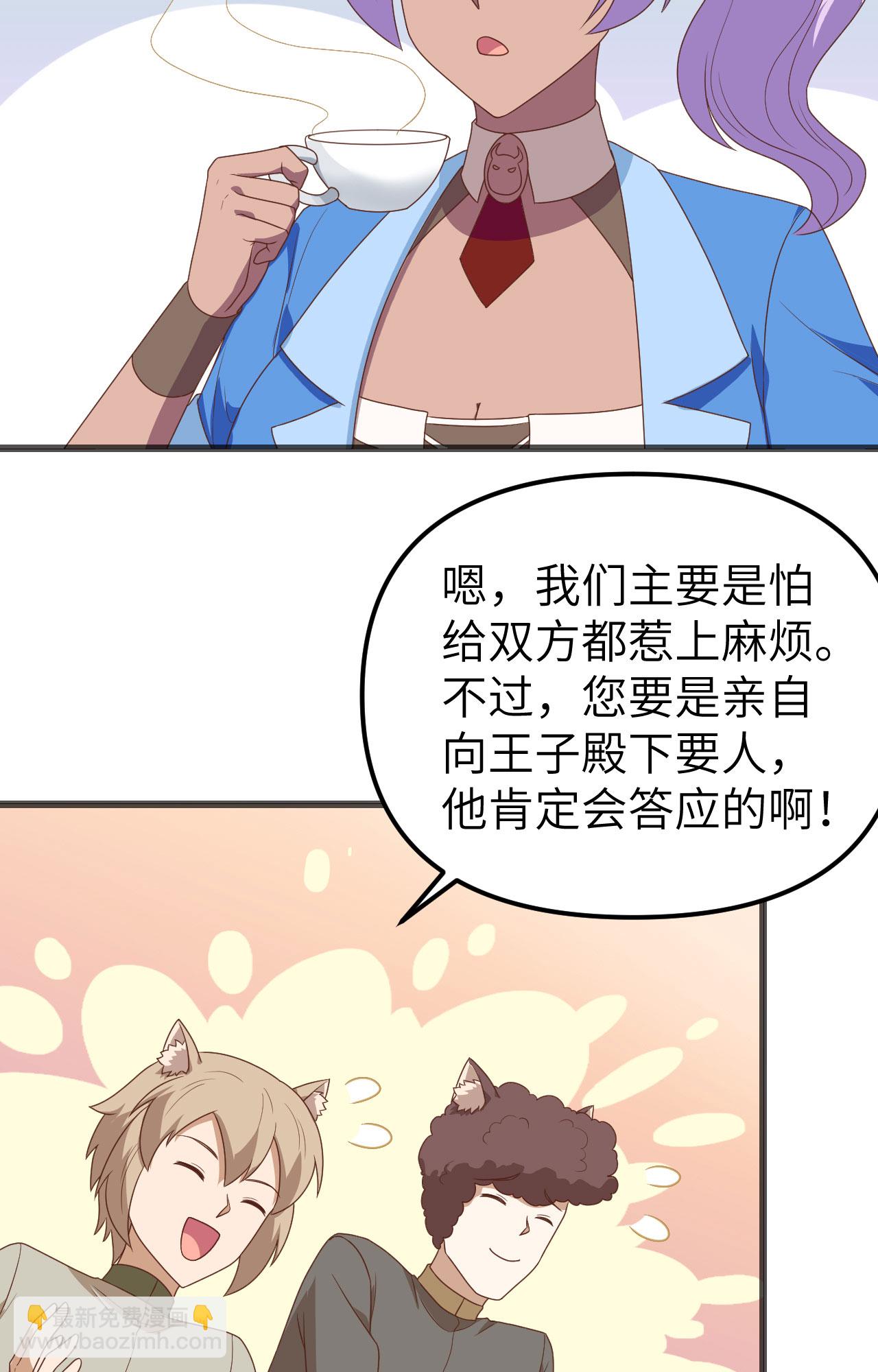 第360话(1/2)-第365话