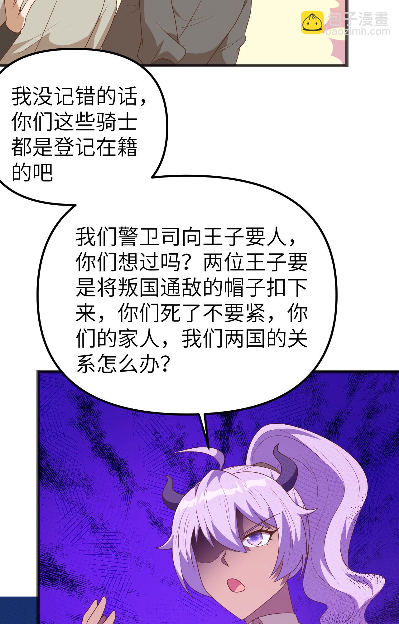 第360话(1/2)-第365话
