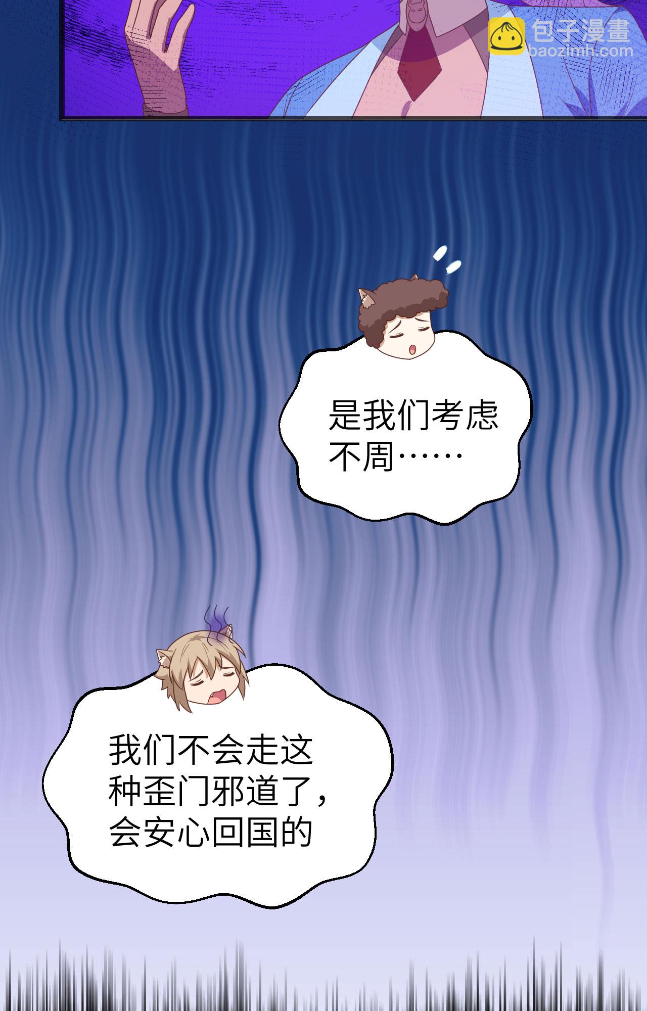 第360话(1/2)-第365话