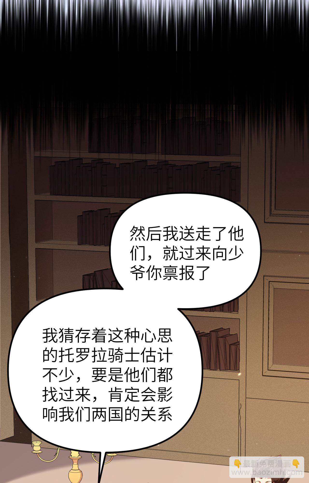 第360话(1/2)-第365话