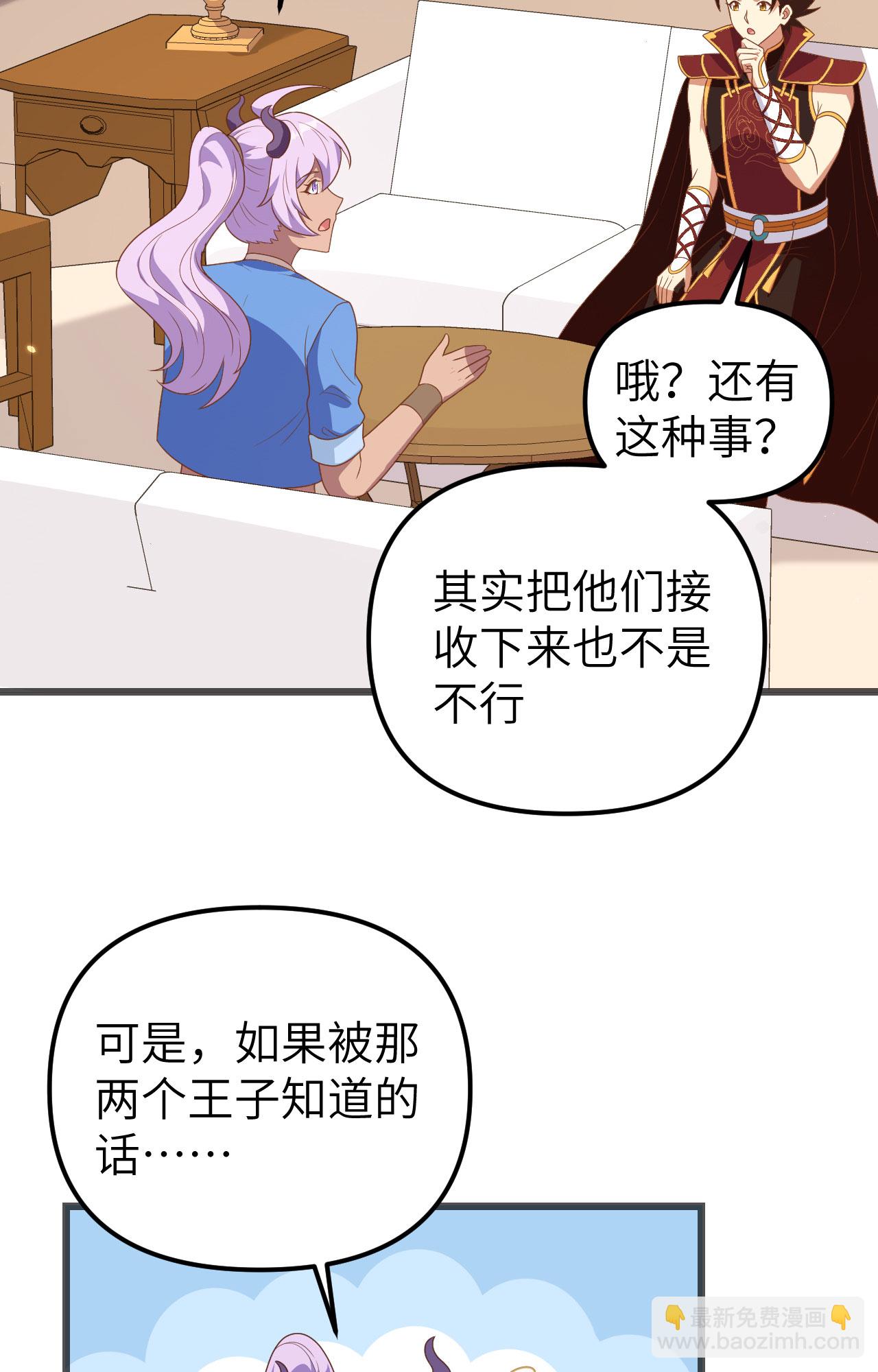 第360话(1/2)-第365话